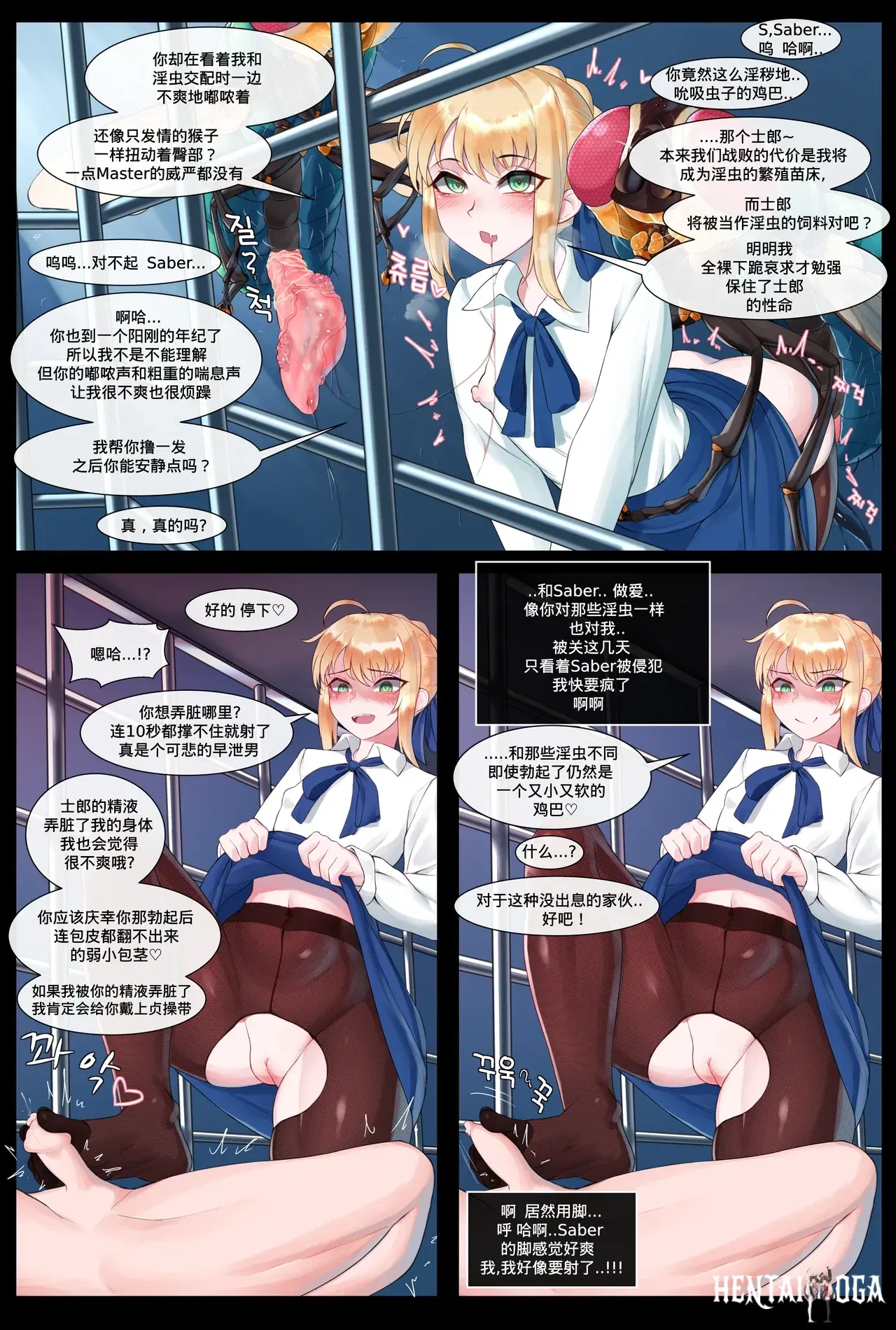 Image #19