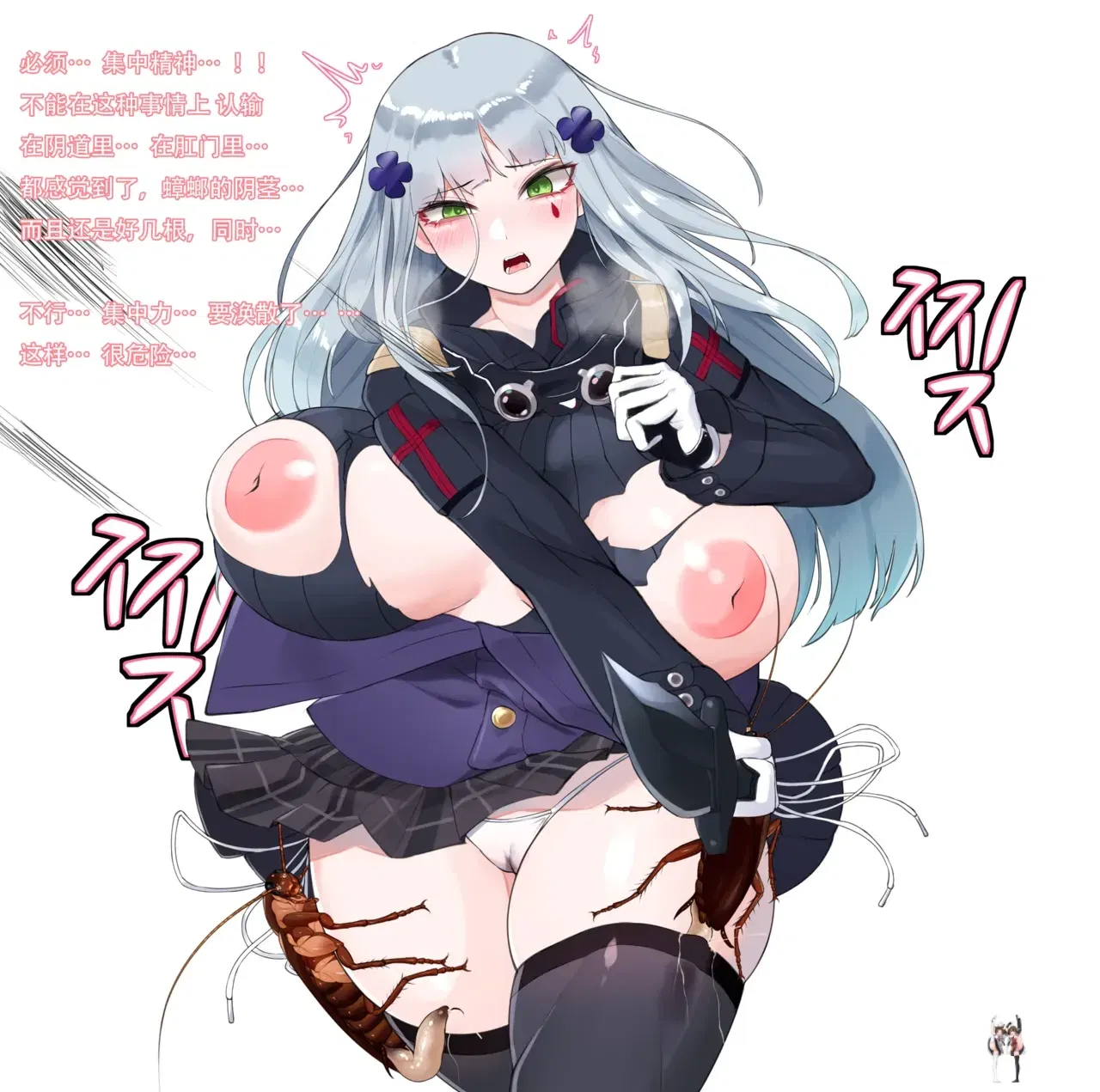 Image #208