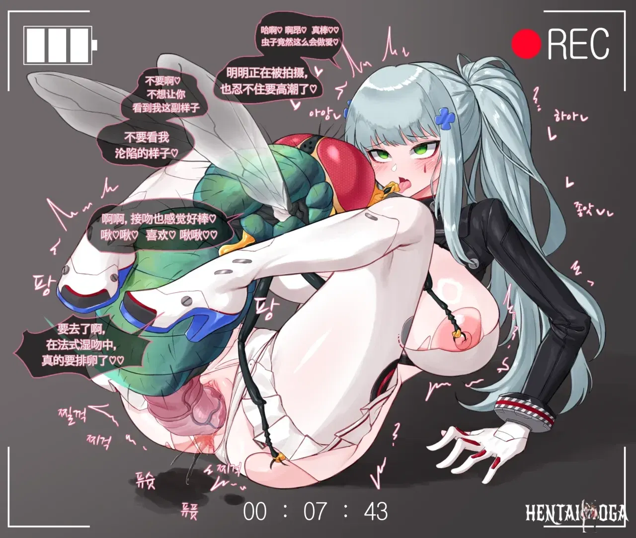 Image #244