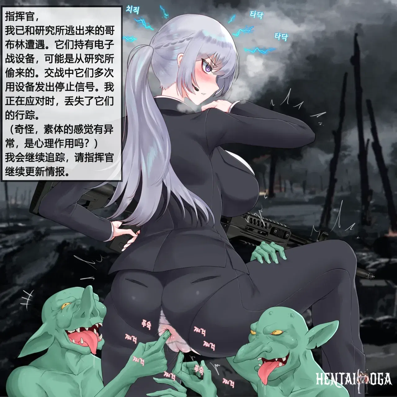Image #252
