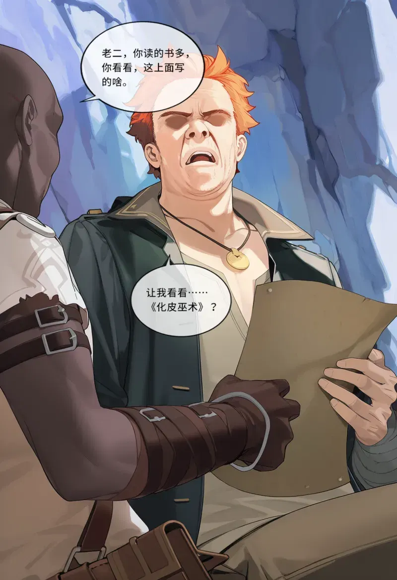 Image #10