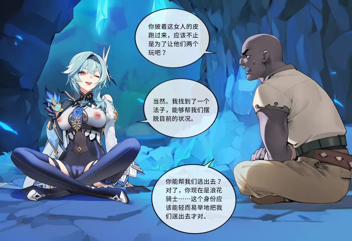 Image #107