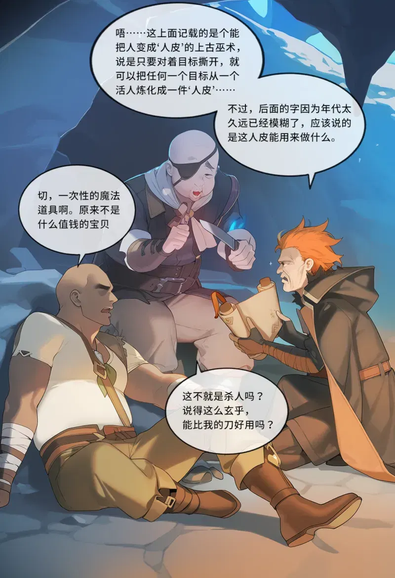 Image #11