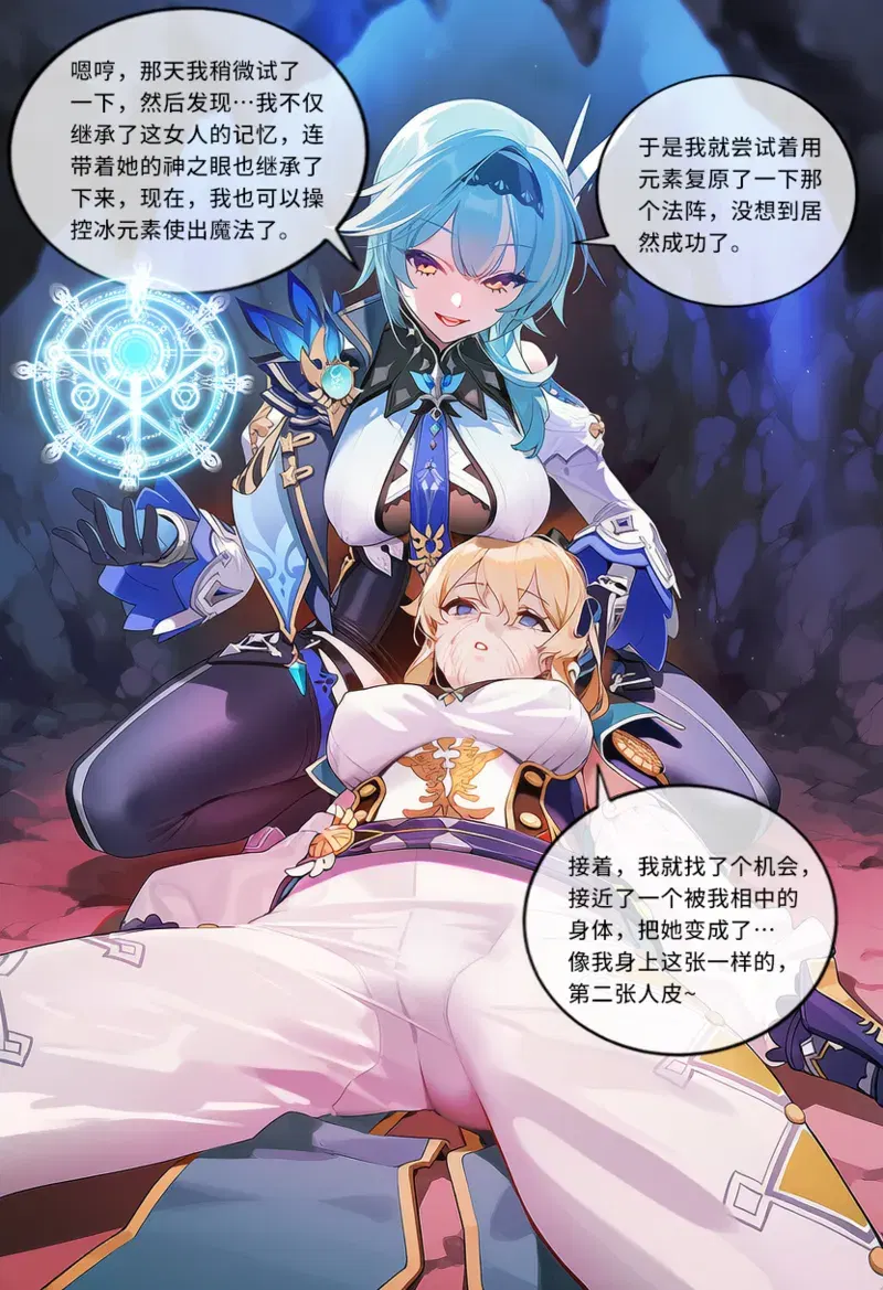 Image #111