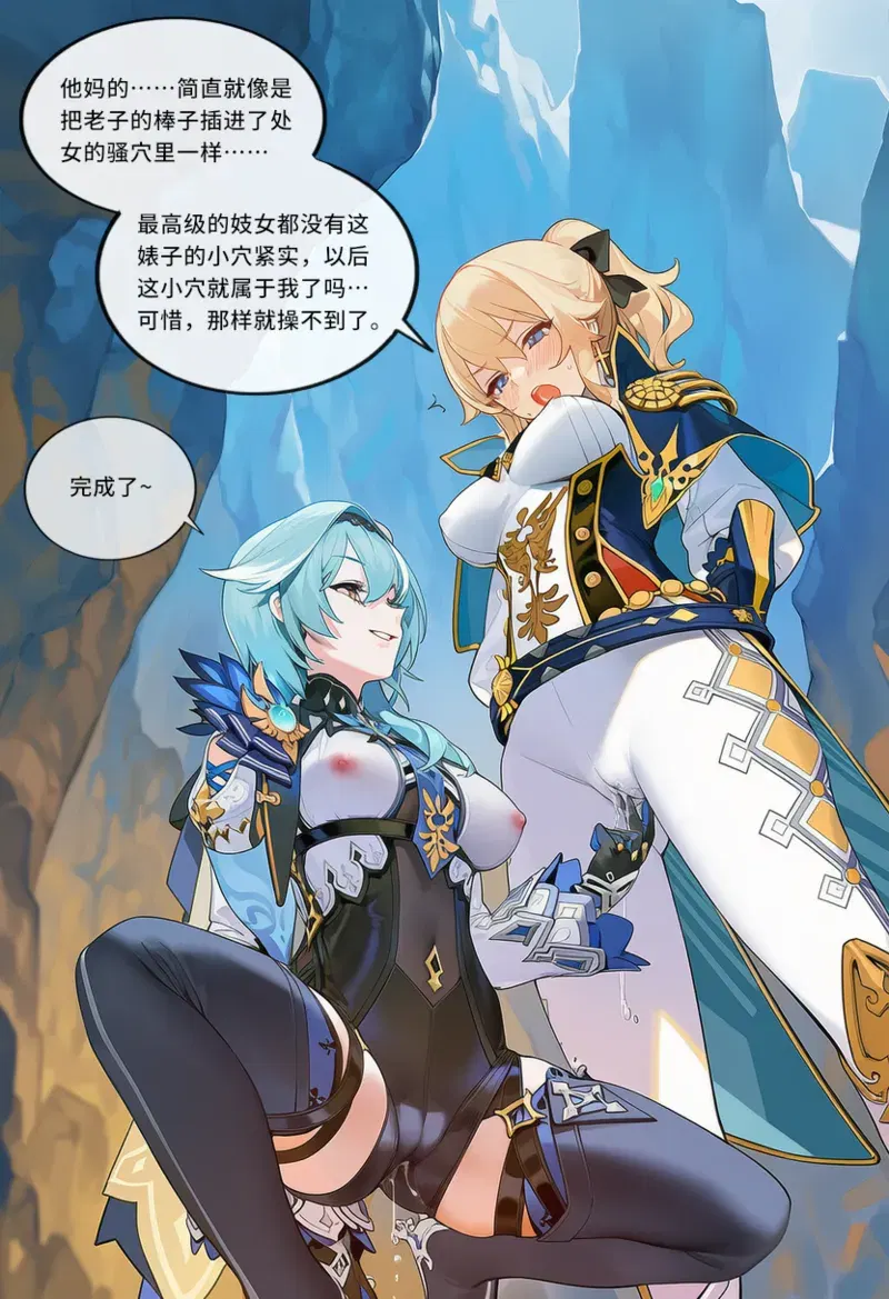 Image #122
