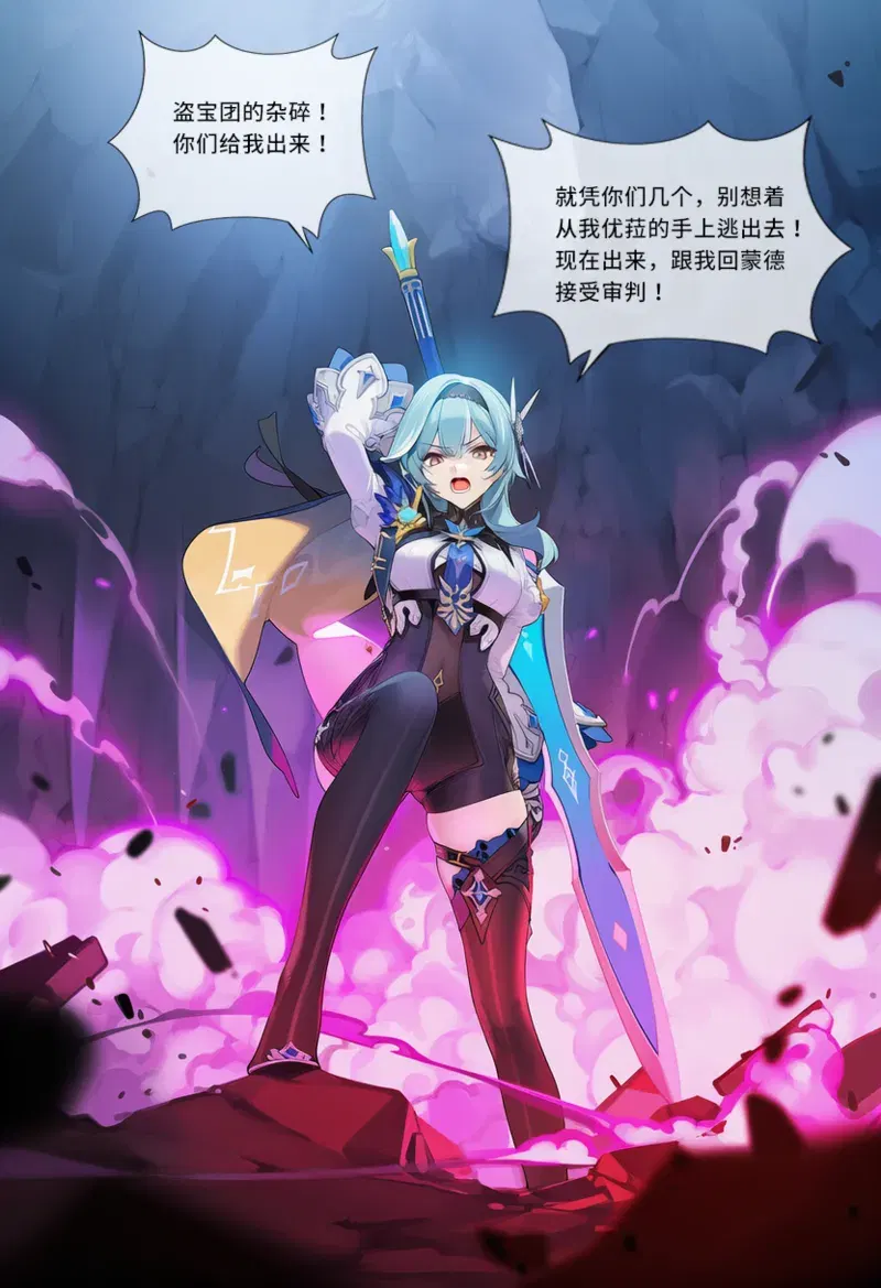 Image #13