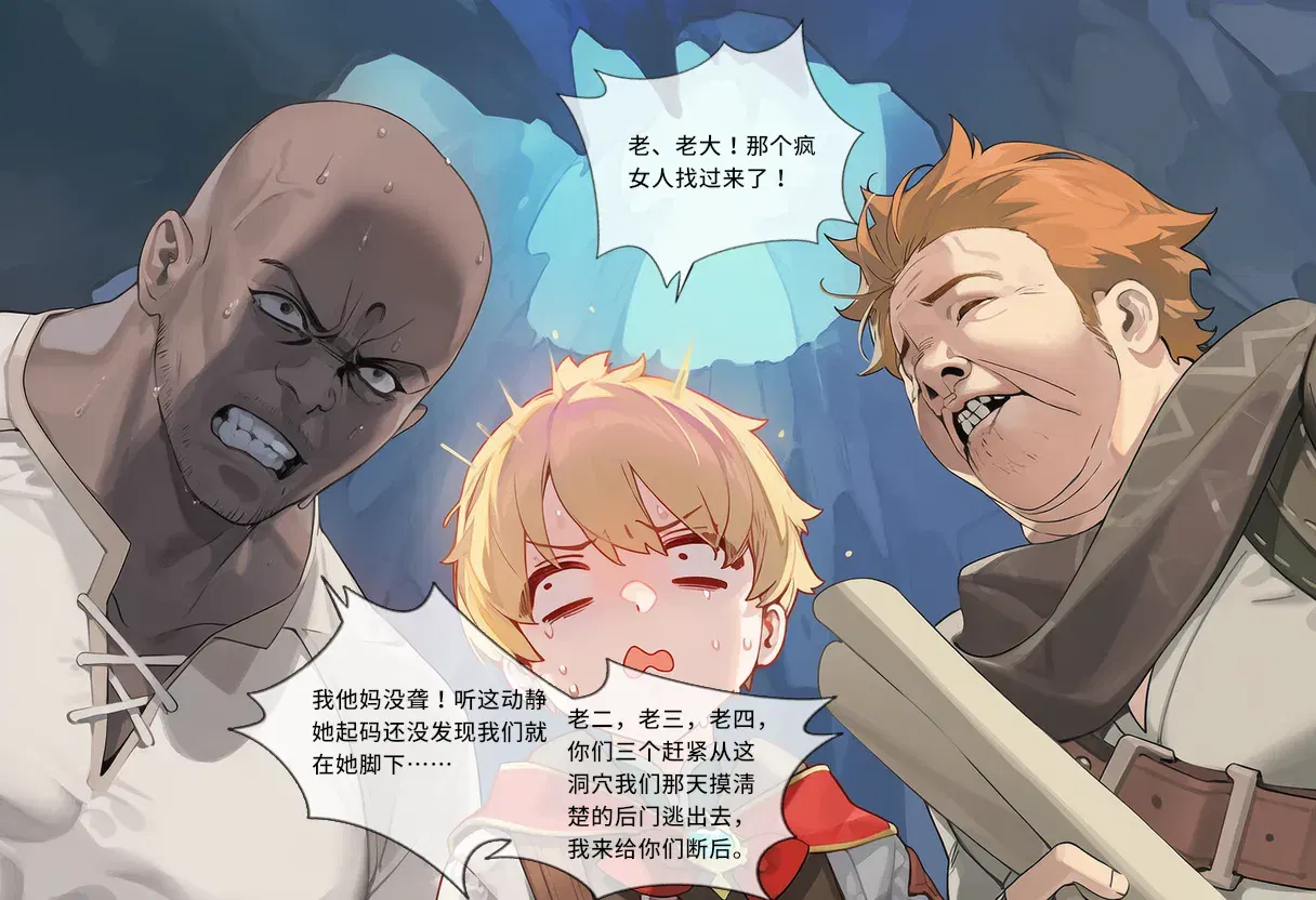 Image #14