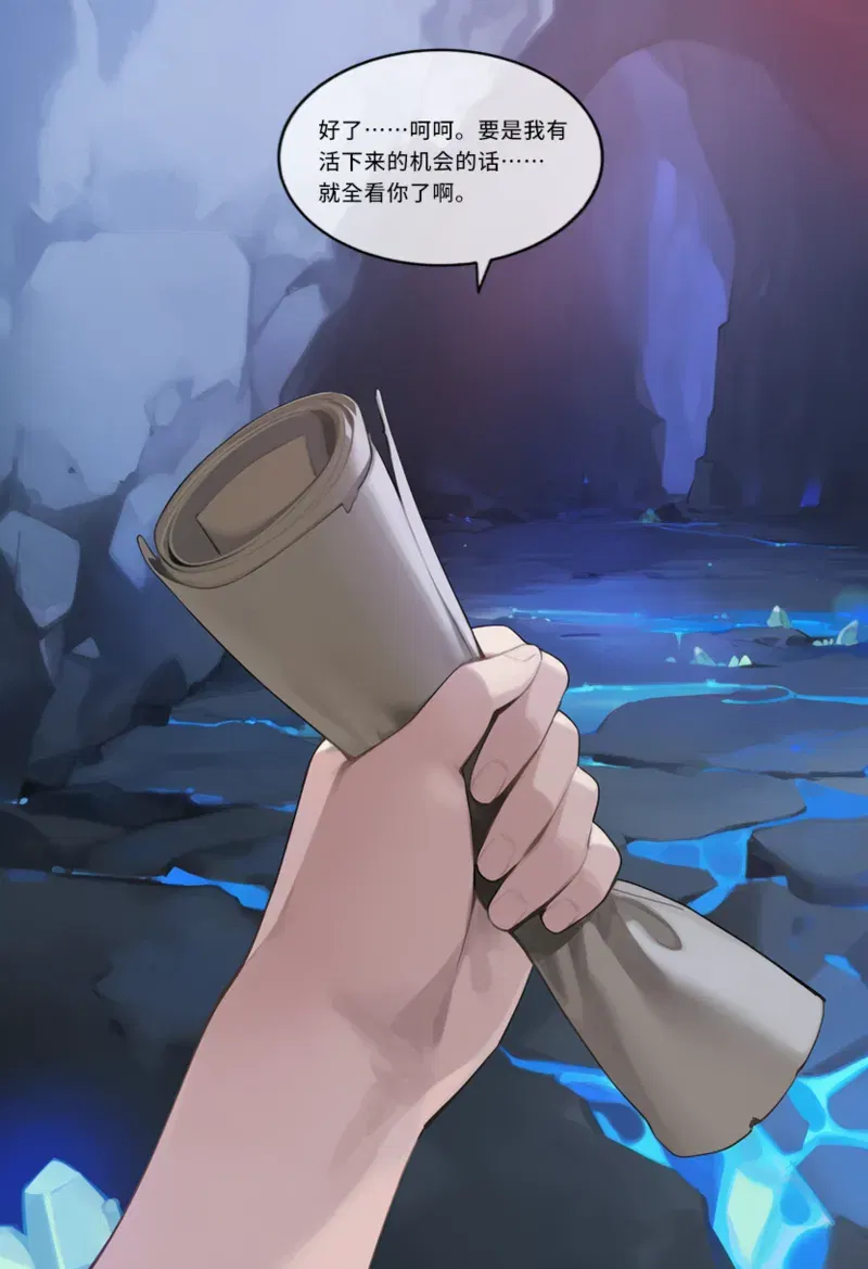 Image #20