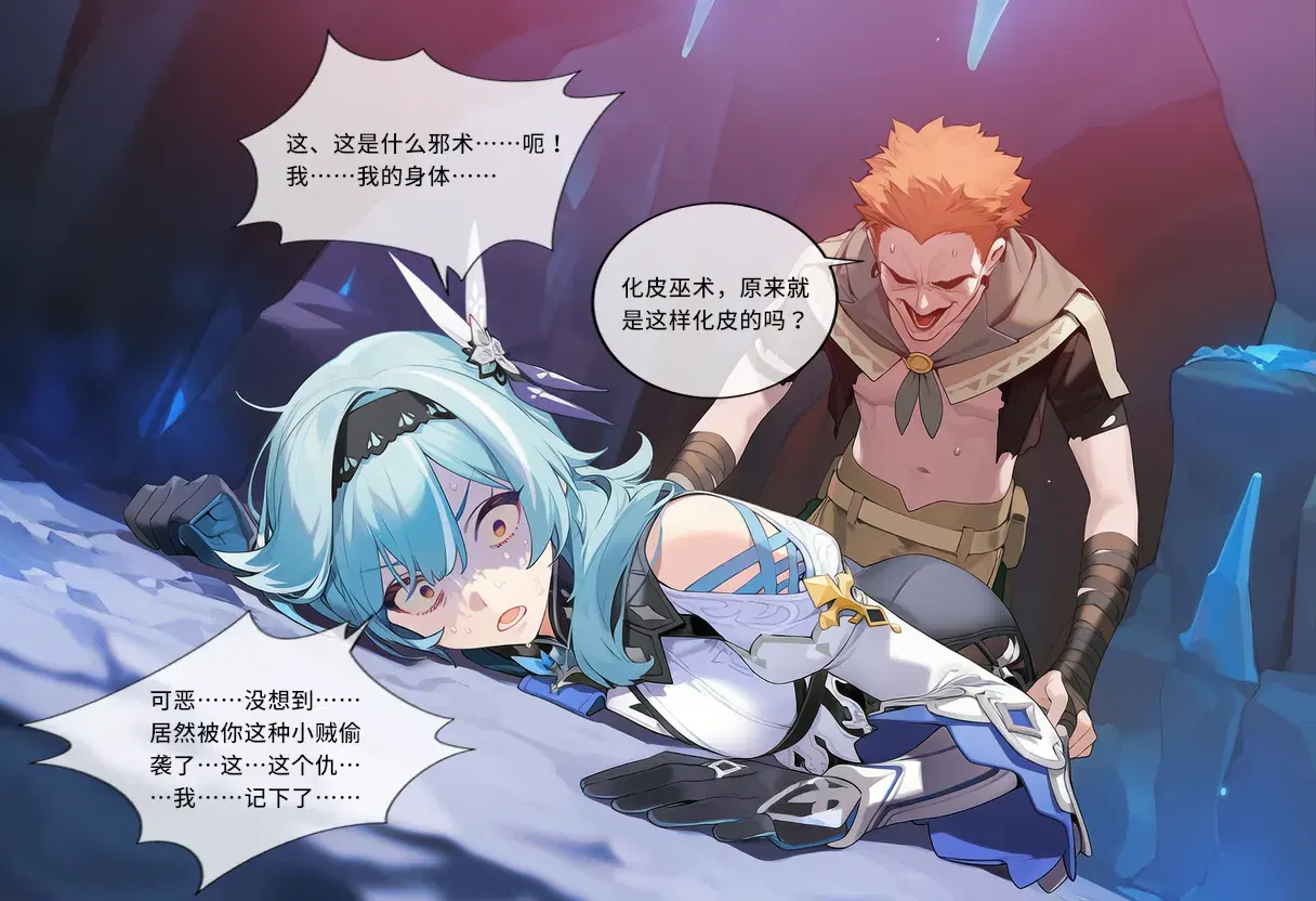 Image #35