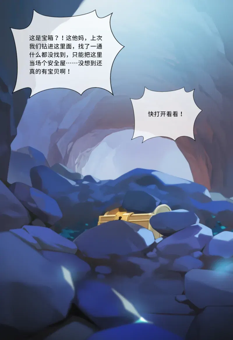 Image #8