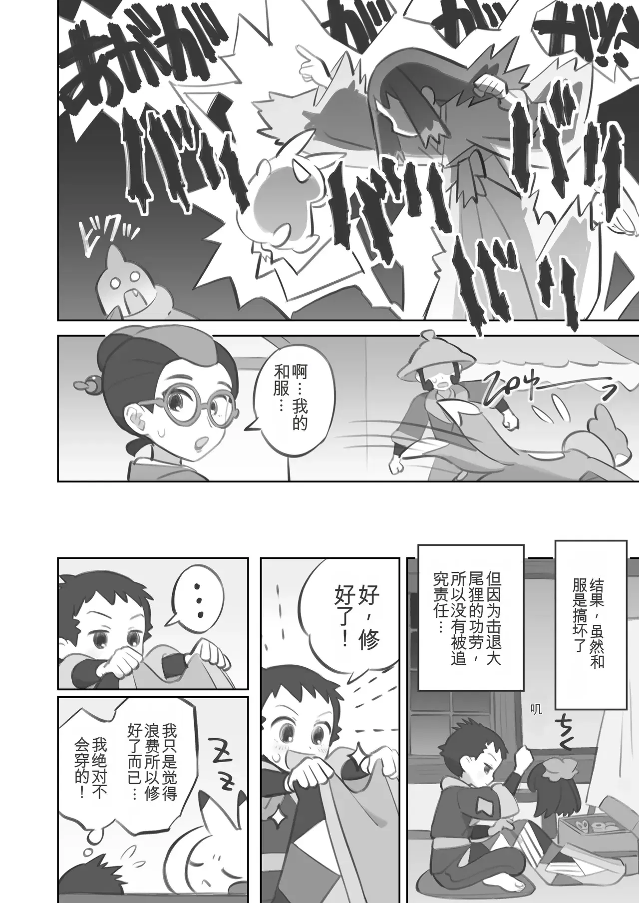Image #10