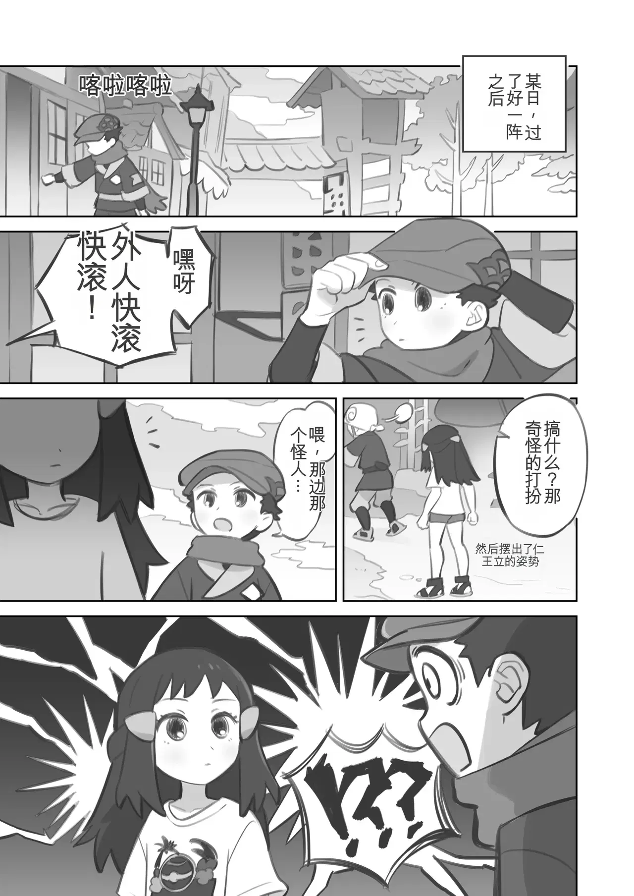 Image #11