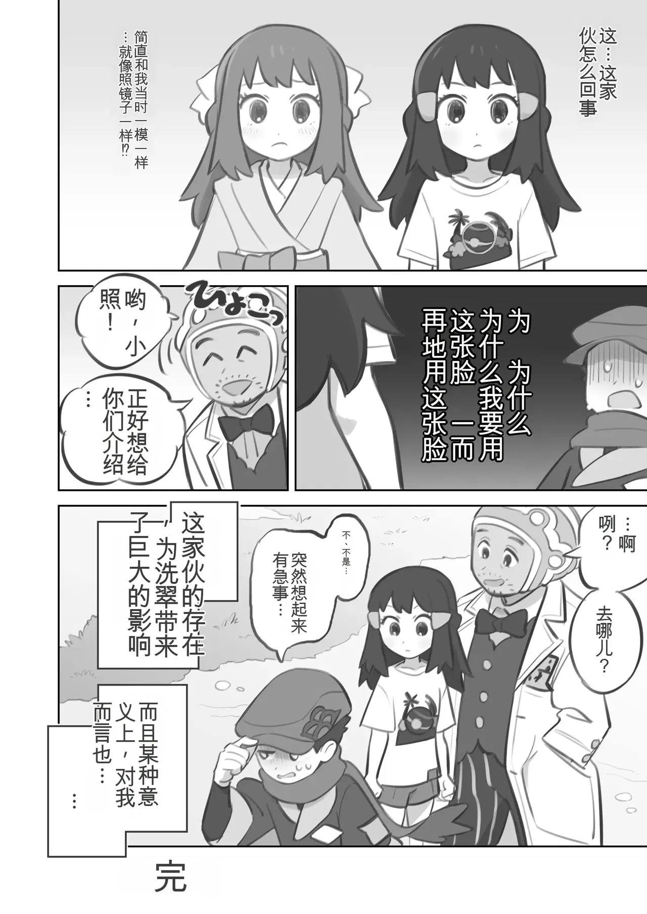 Image #12