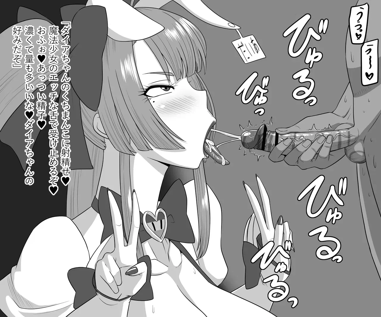 Image #121