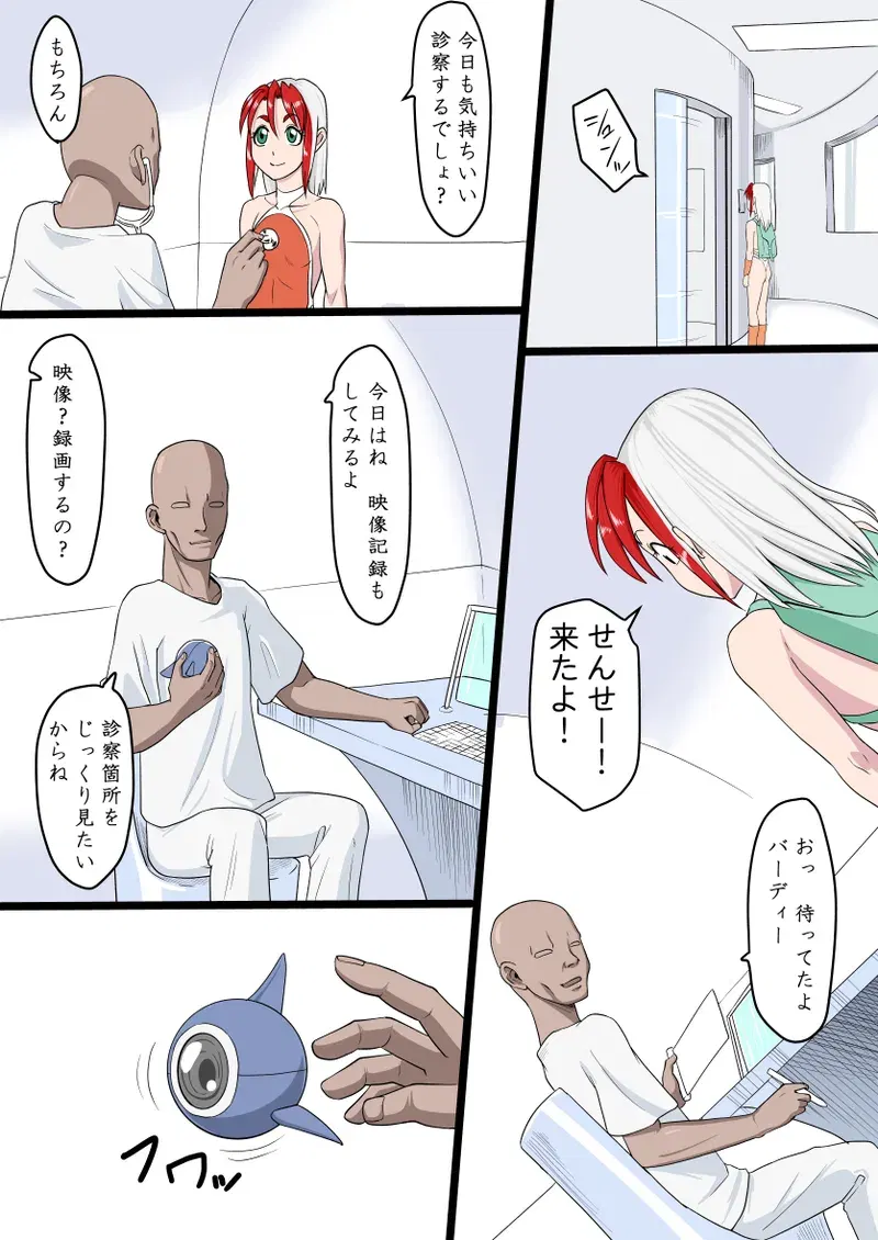 Image #240