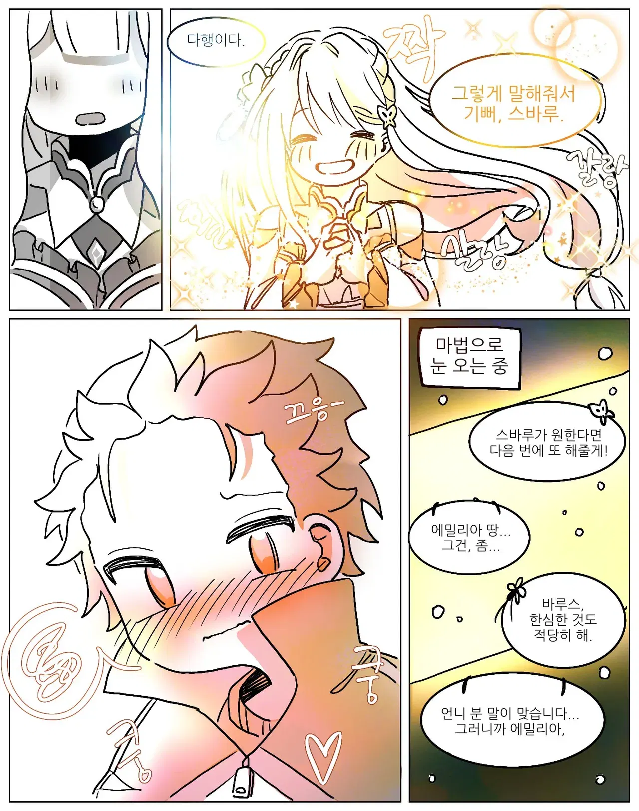 Image #124