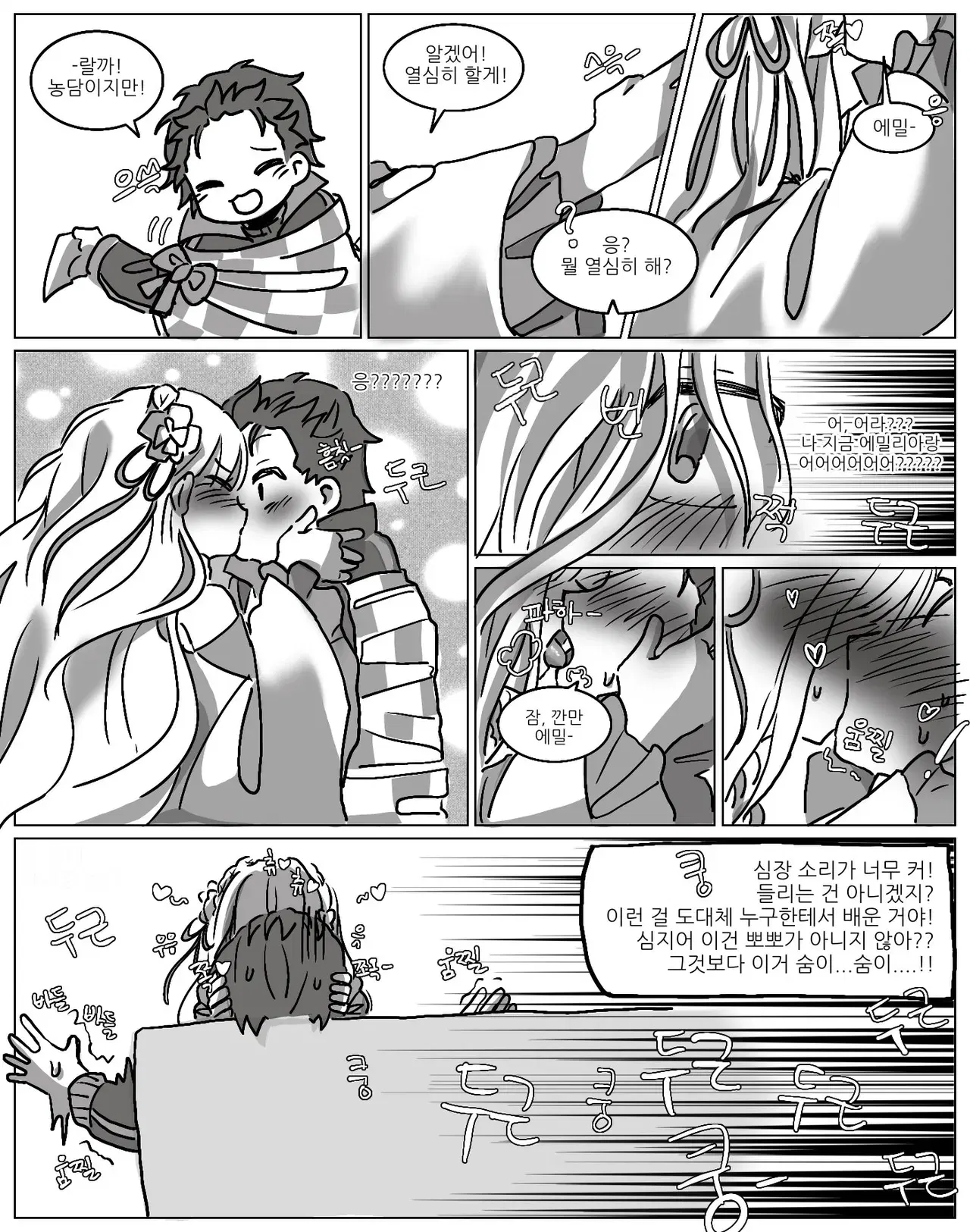 Image #132