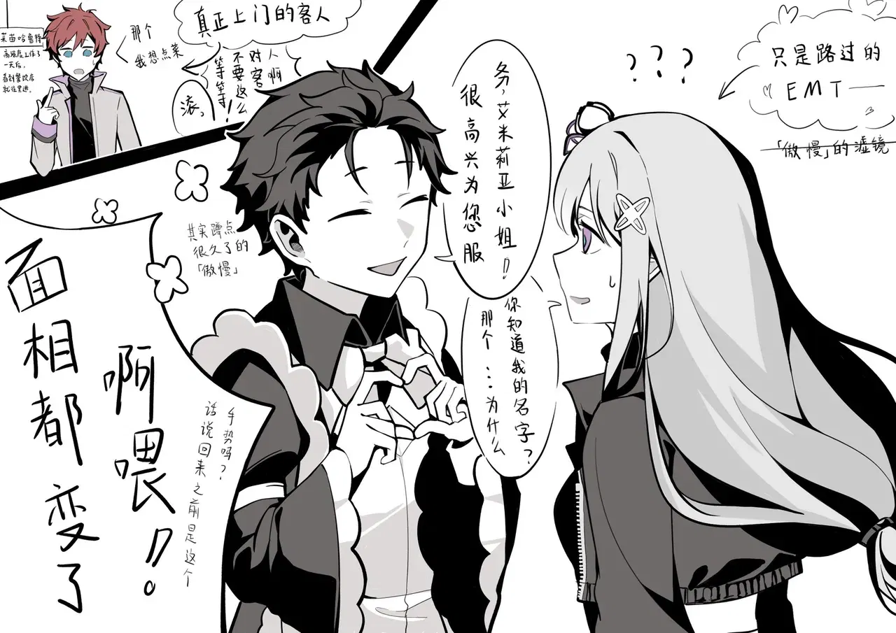 Image #161