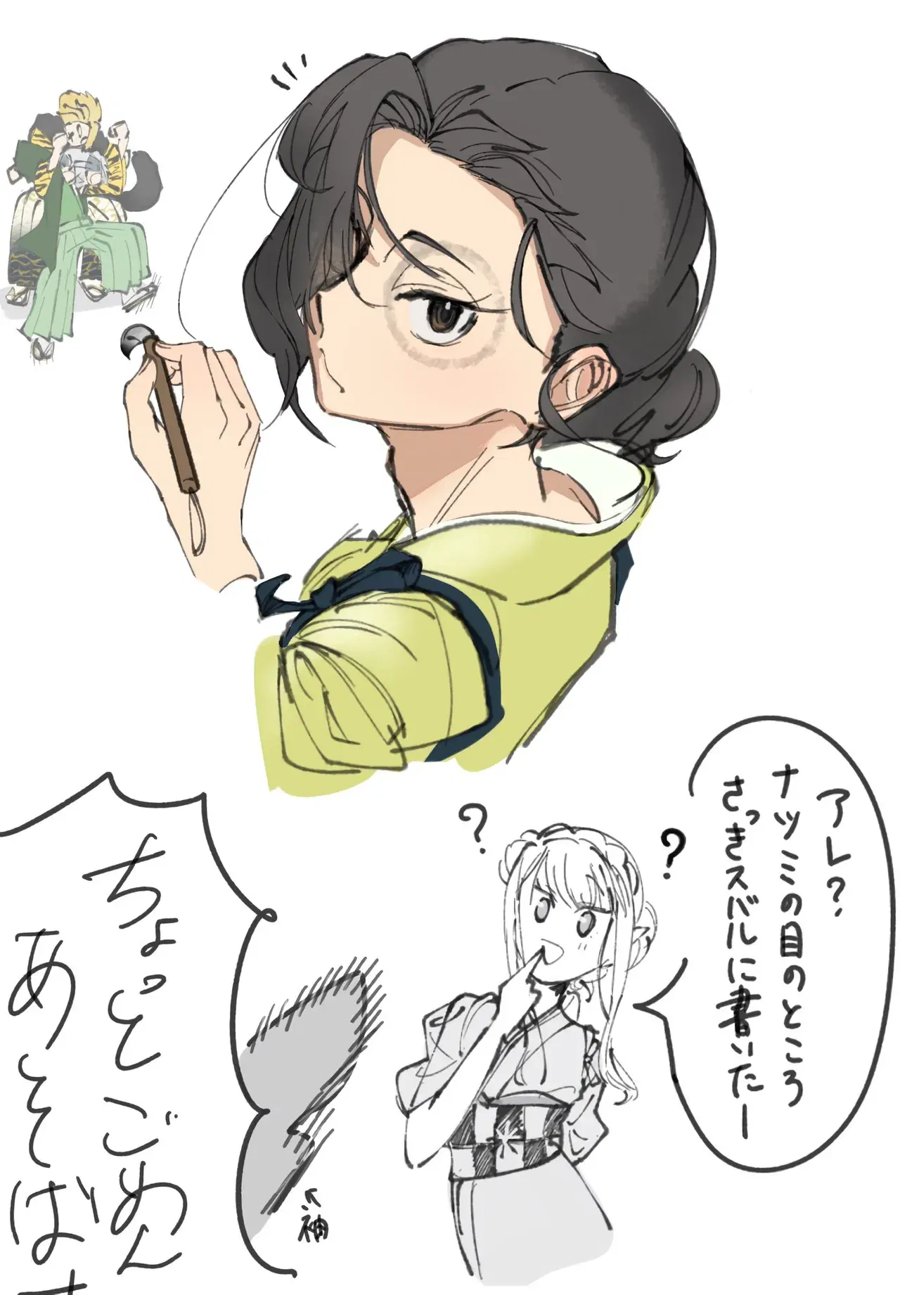Image #199