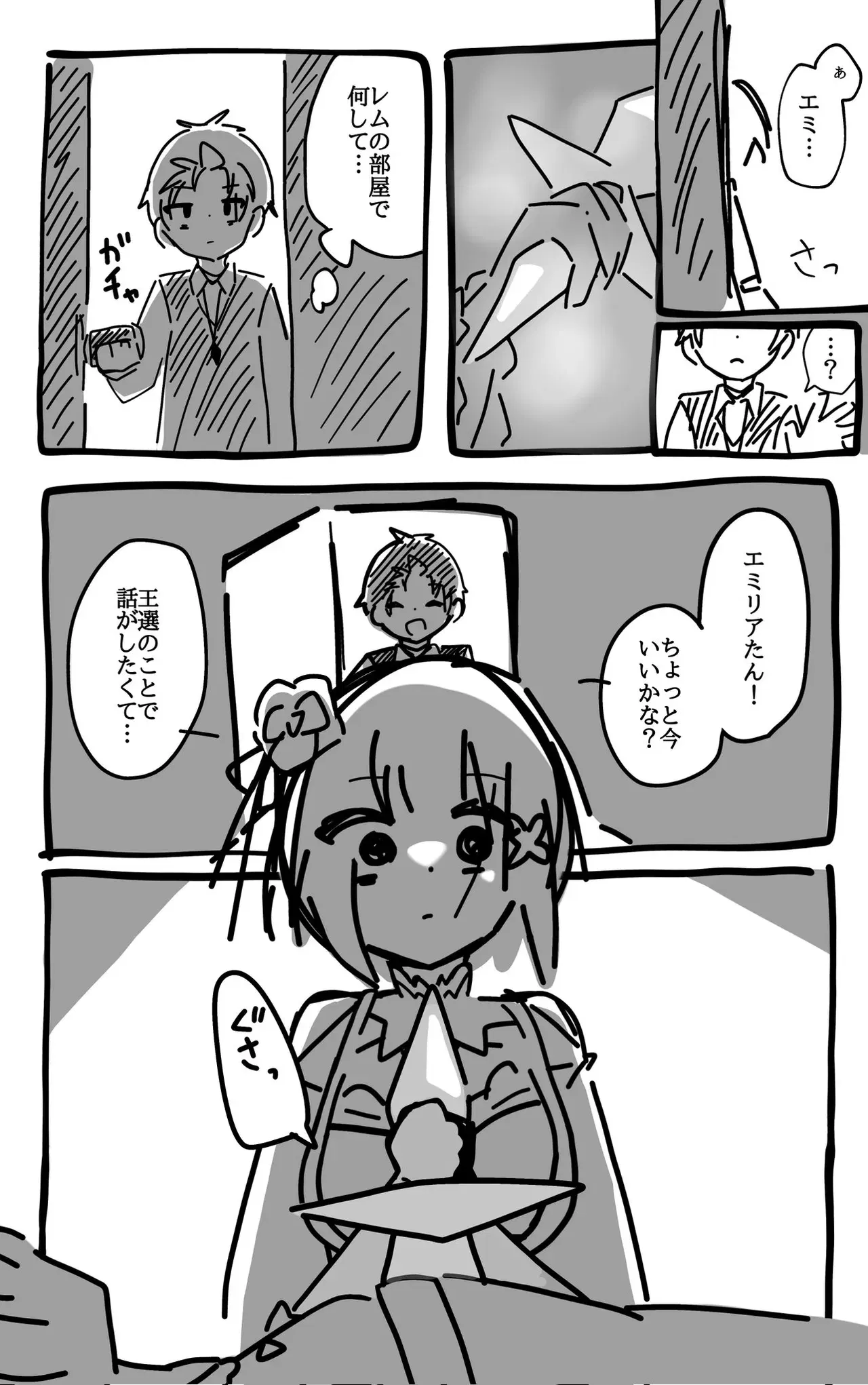 Image #280