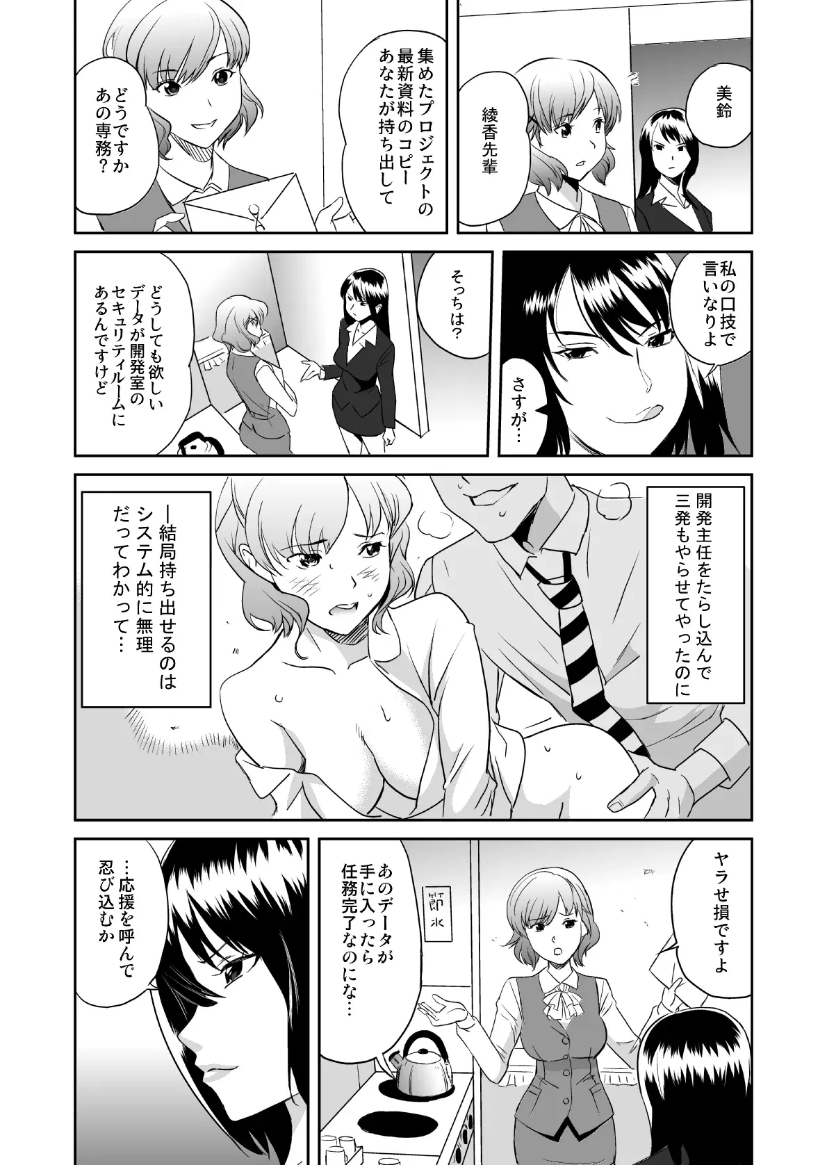 Image #10