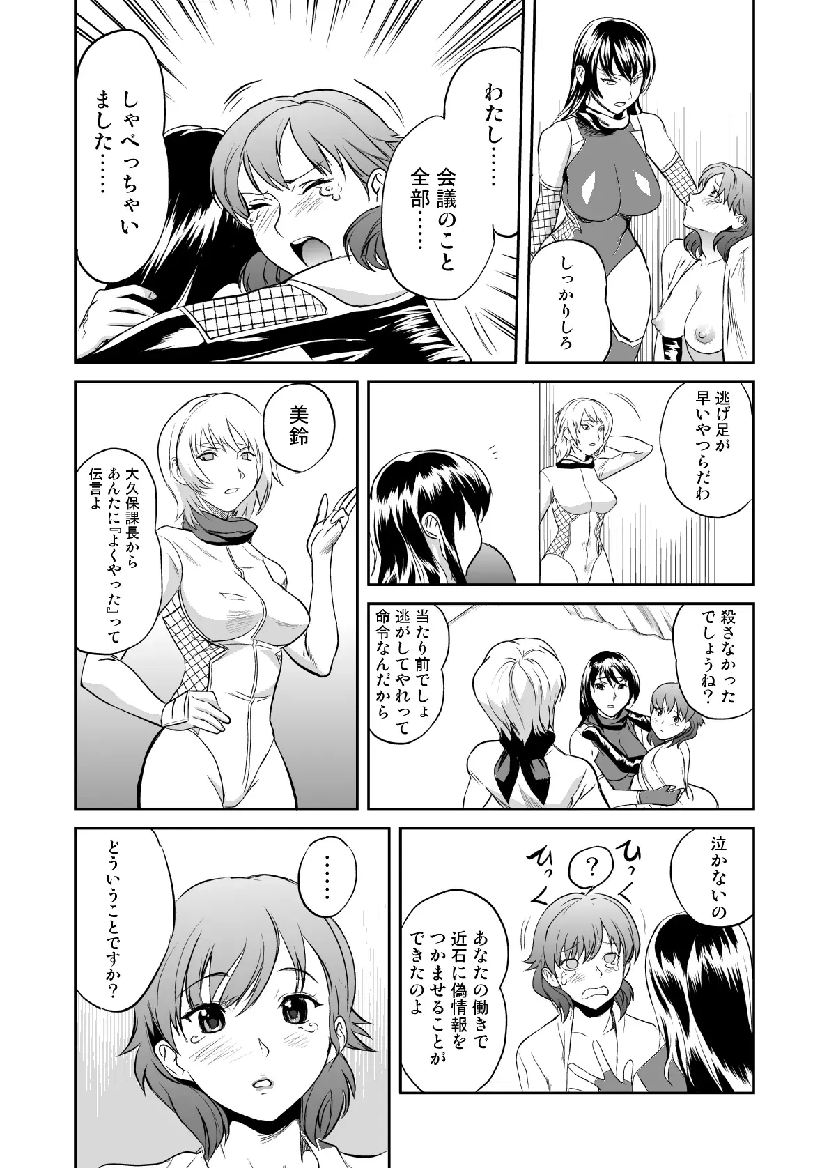 Image #103