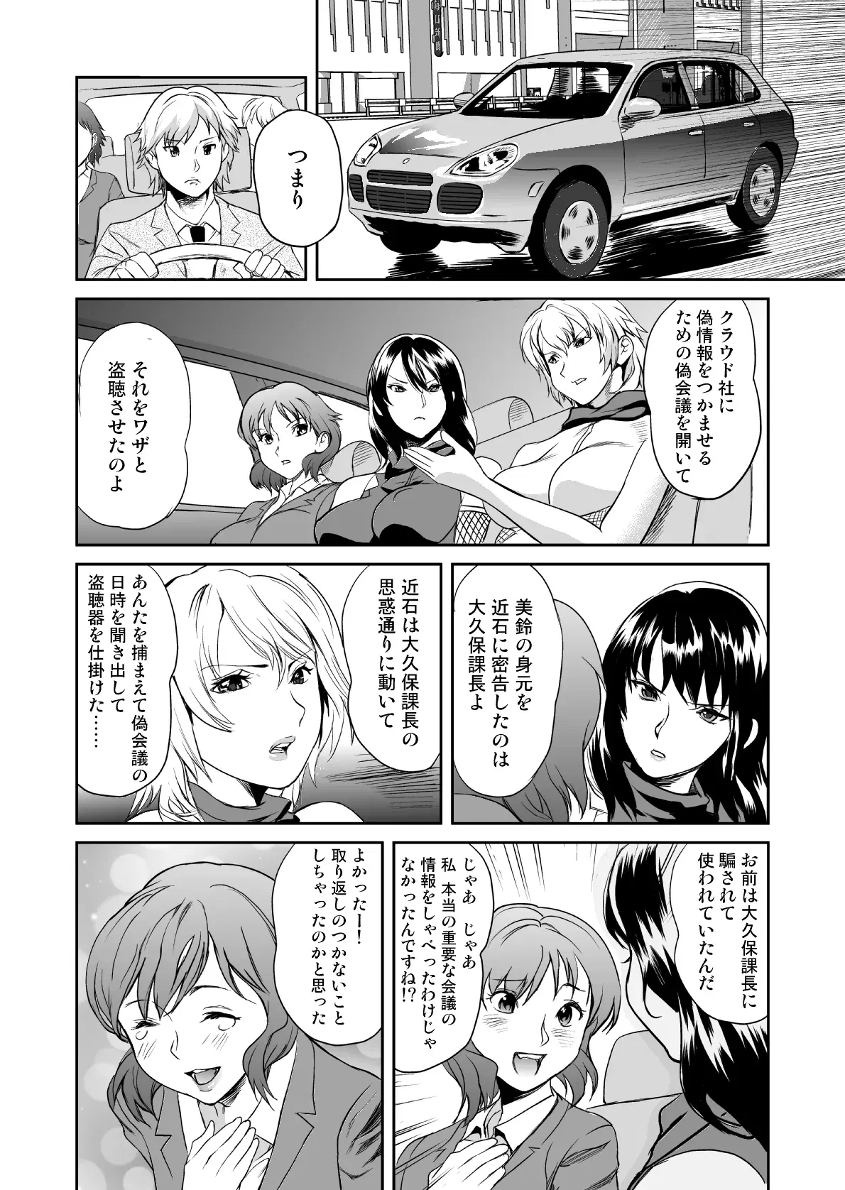 Image #104