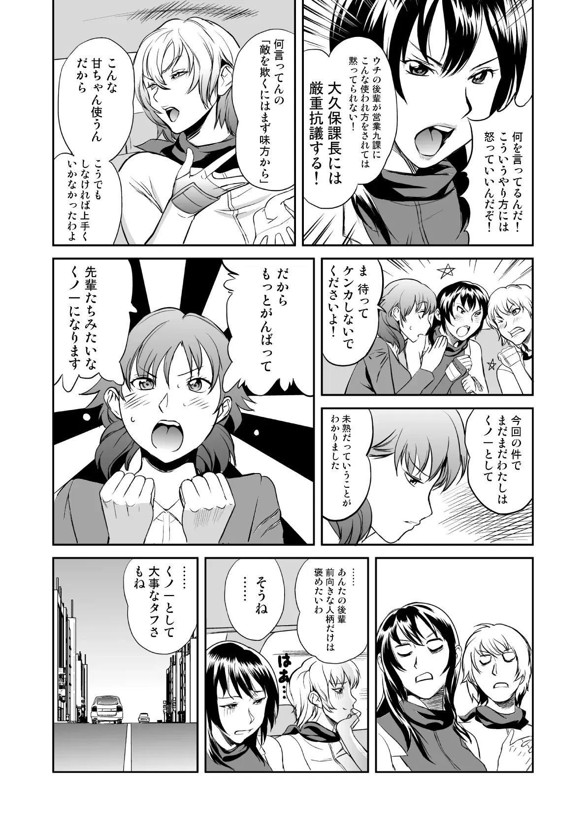 Image #105