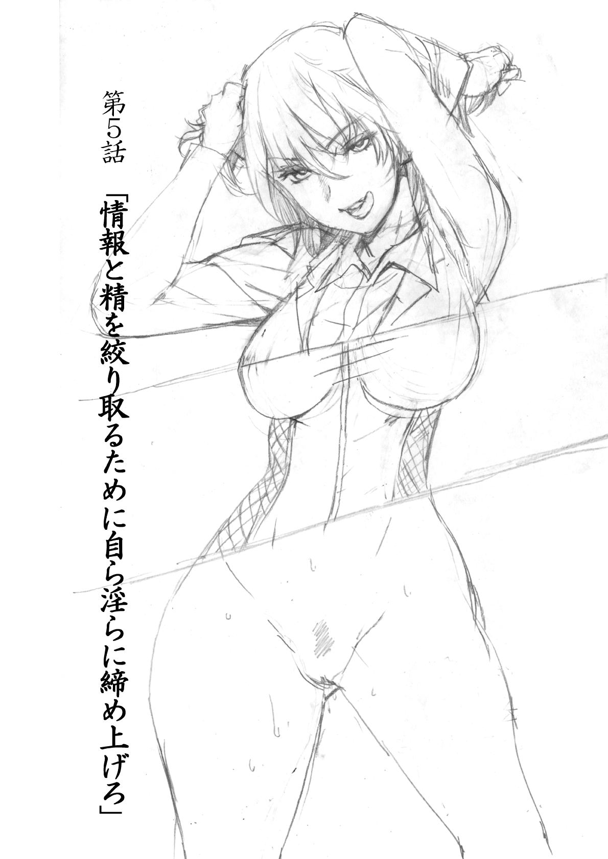 Image #106