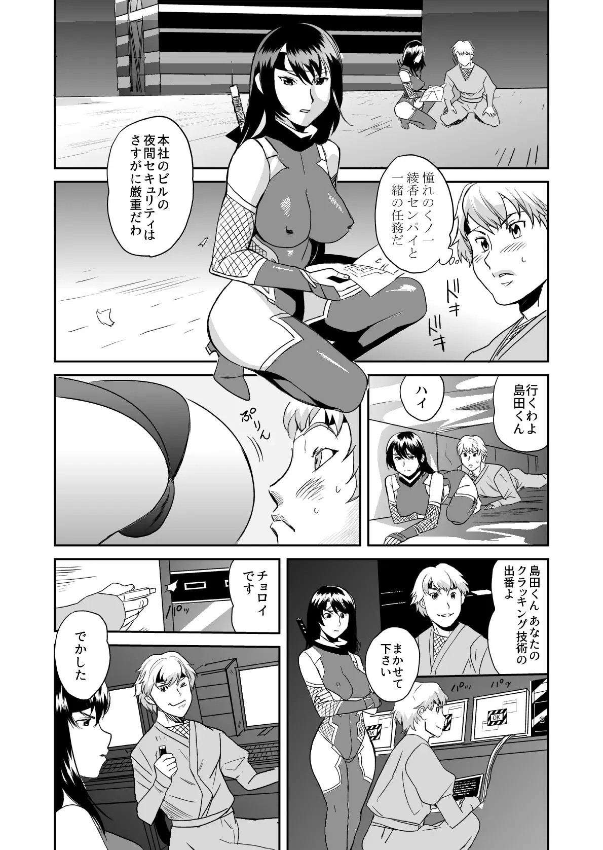 Image #11