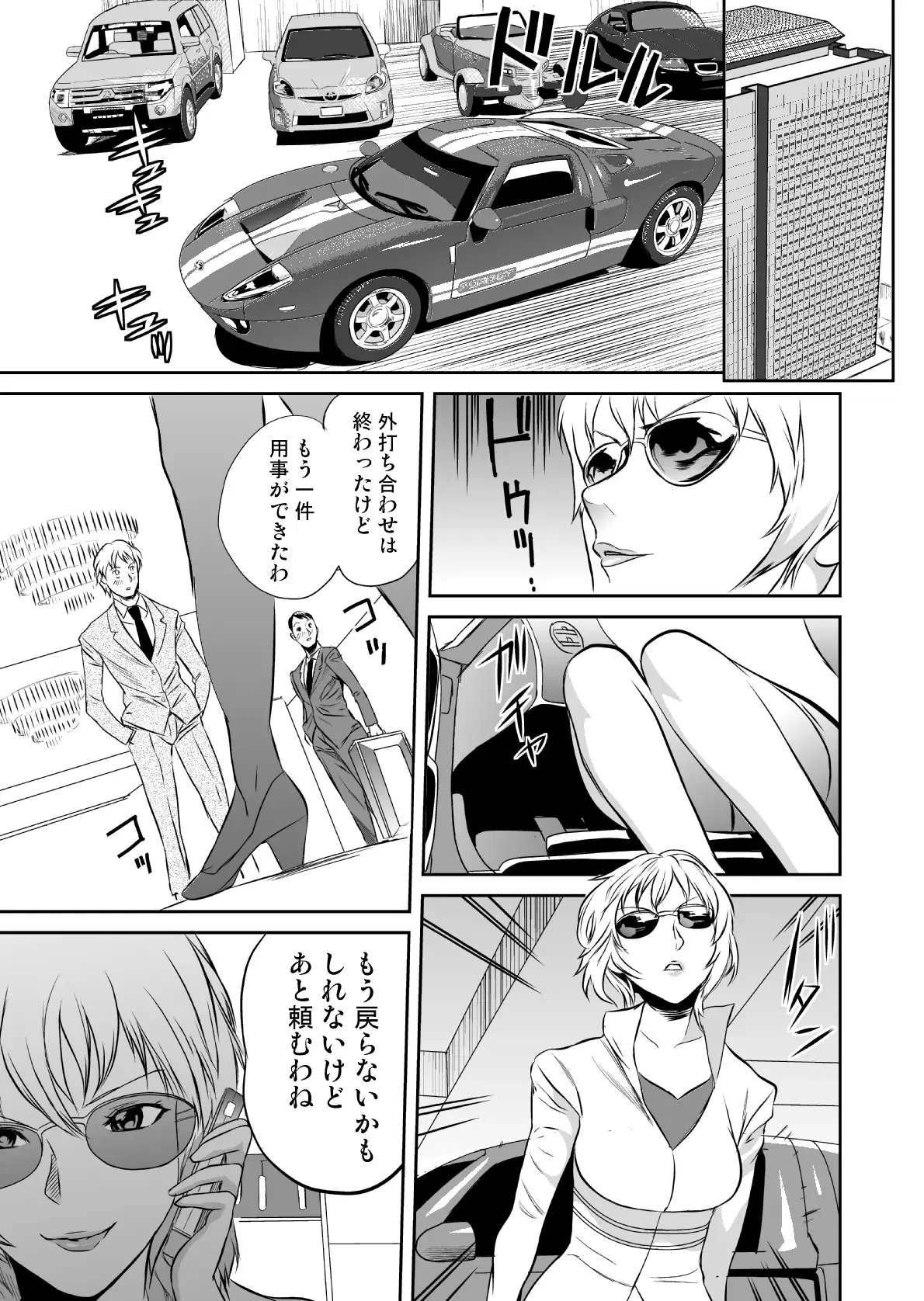 Image #108