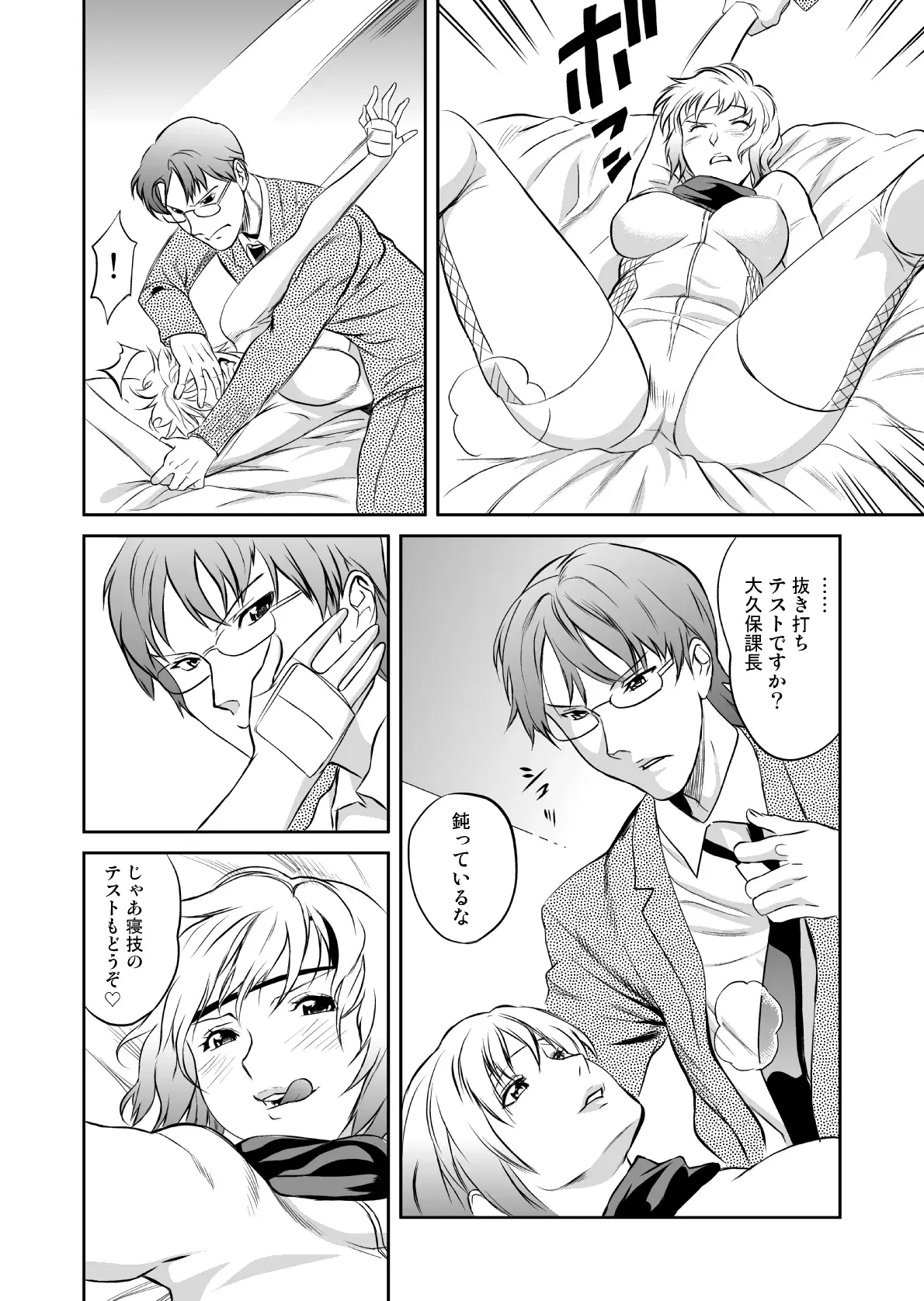 Image #111