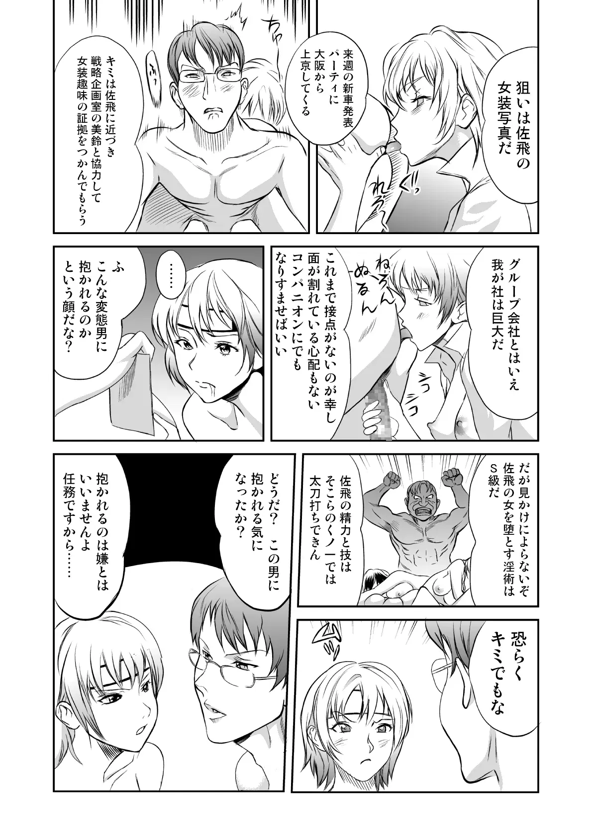 Image #114