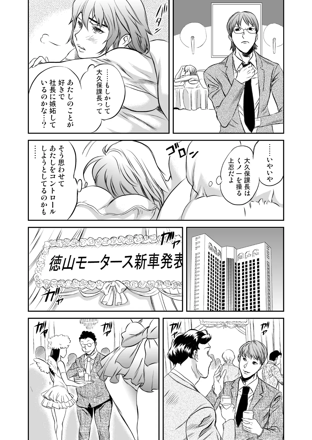 Image #117