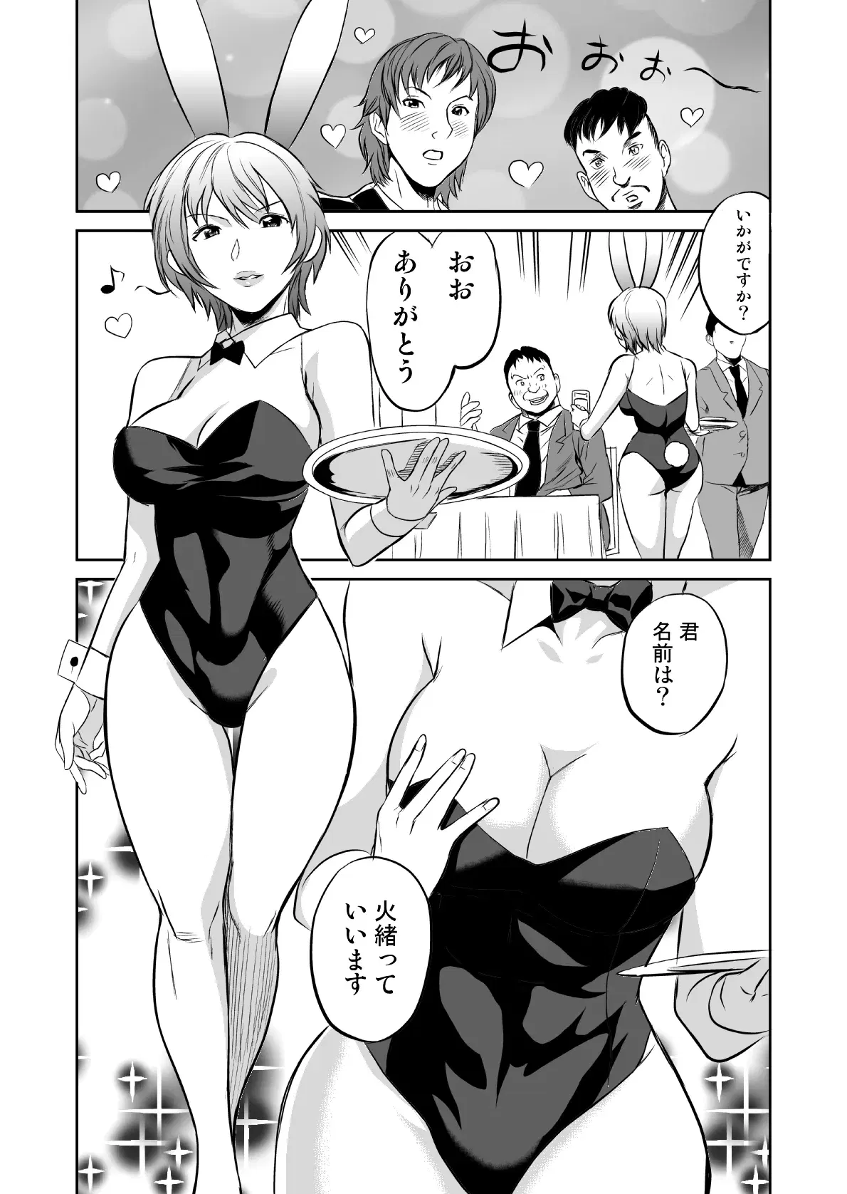 Image #118