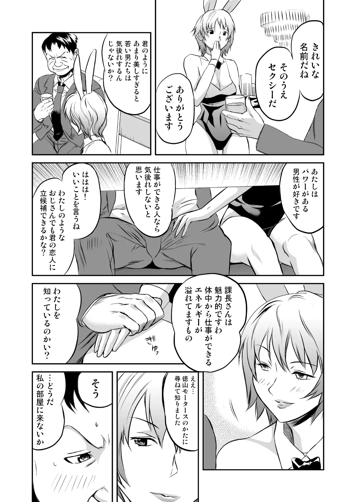Image #119