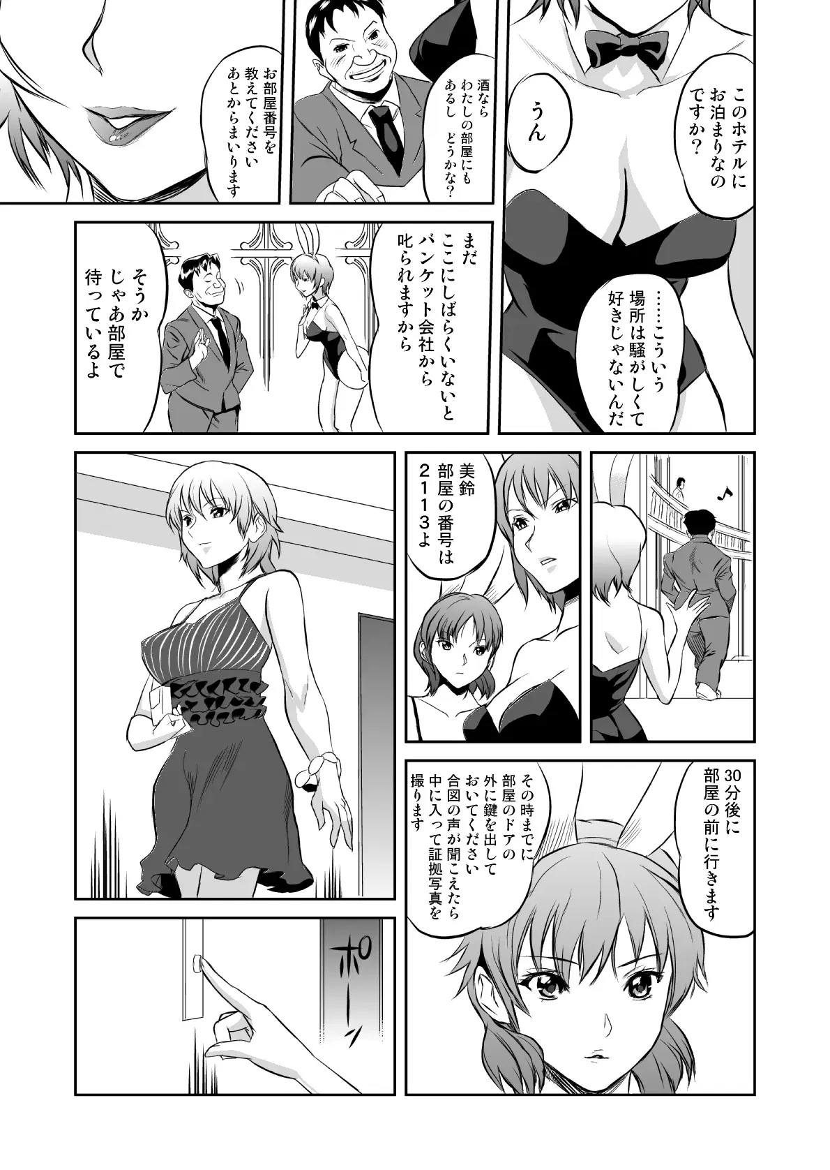 Image #120