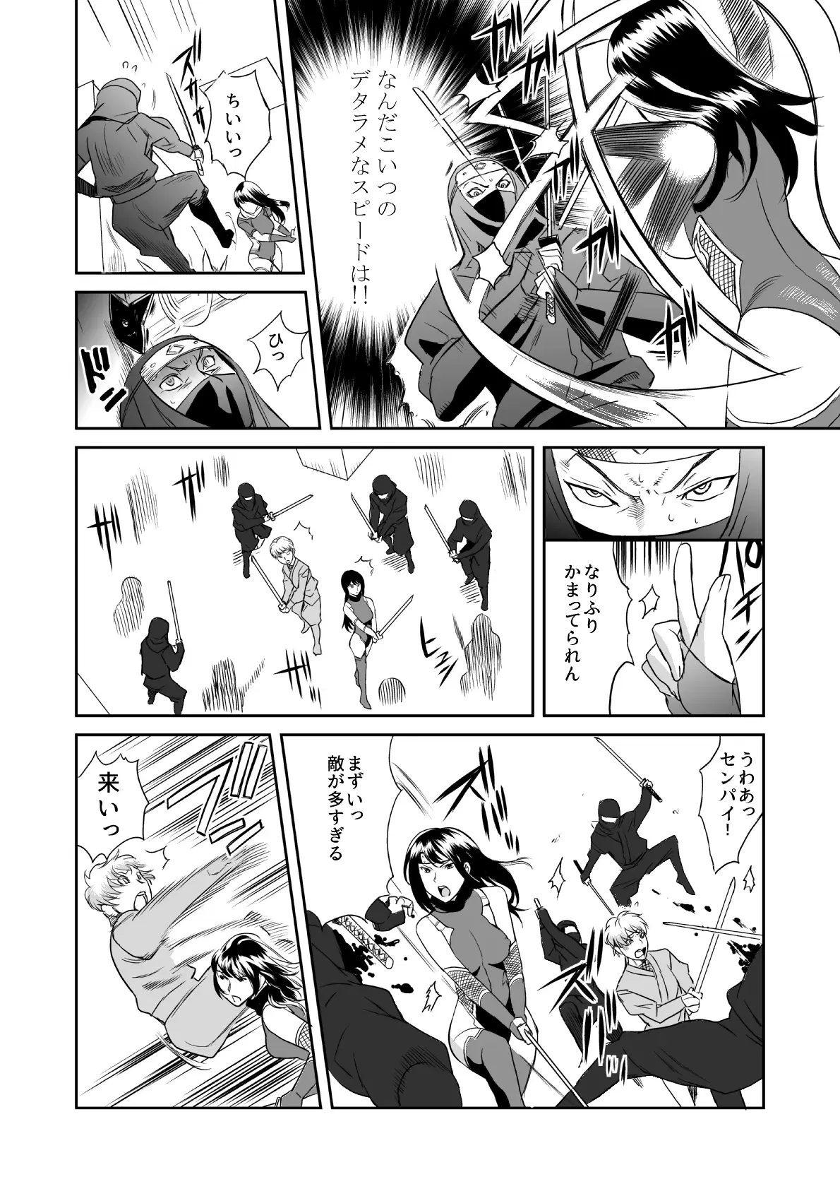 Image #13