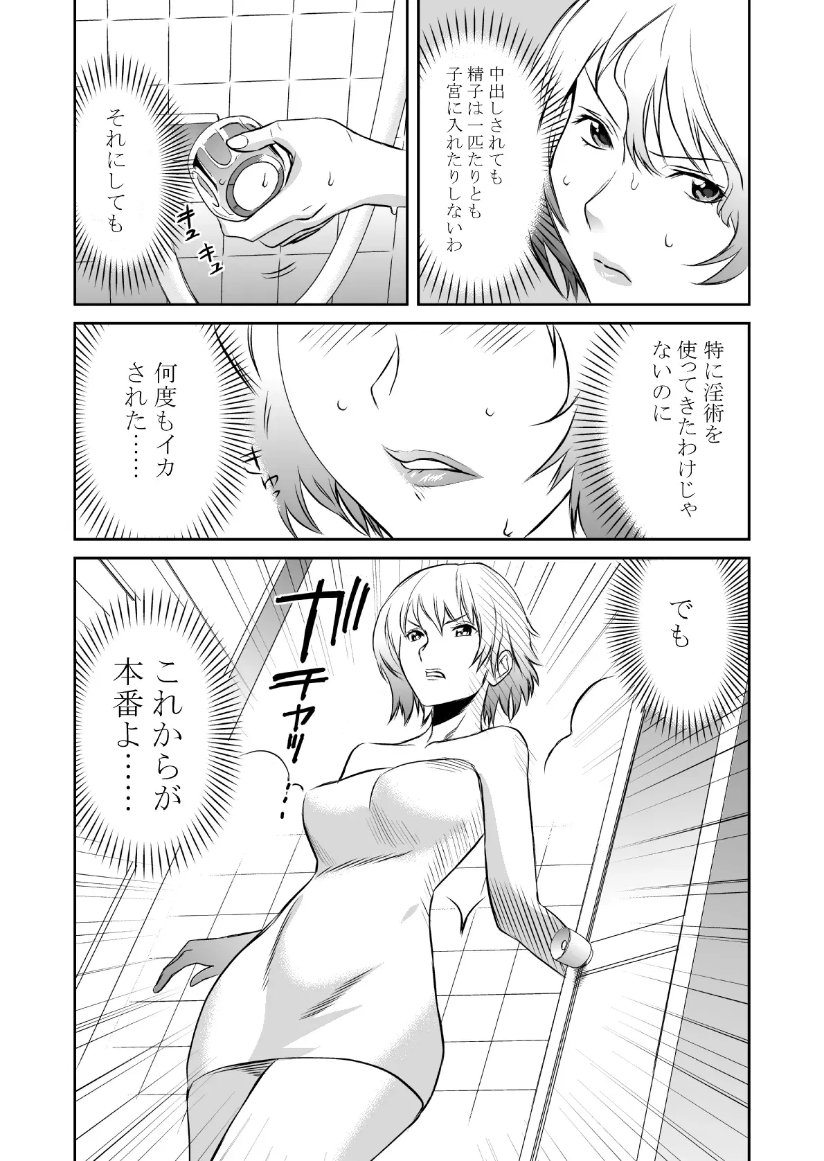 Image #131