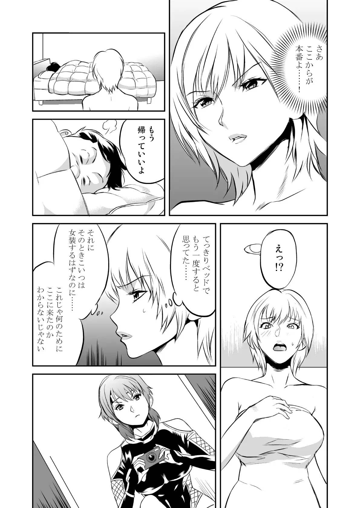 Image #135