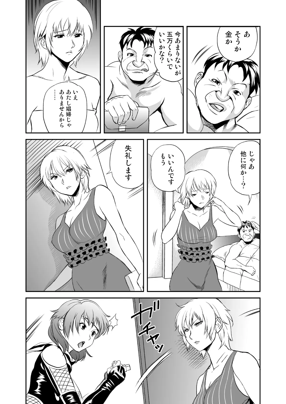 Image #136