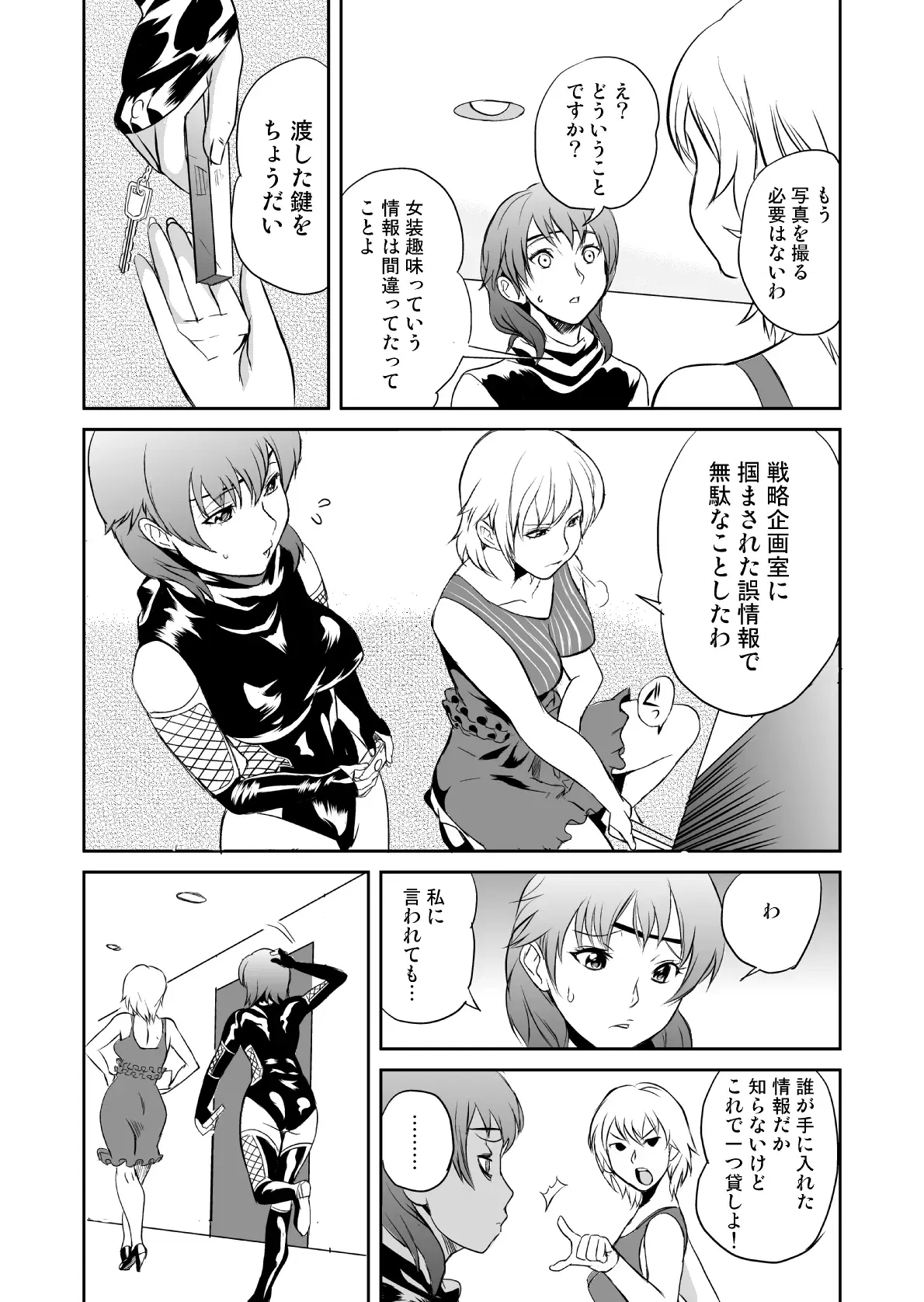 Image #137
