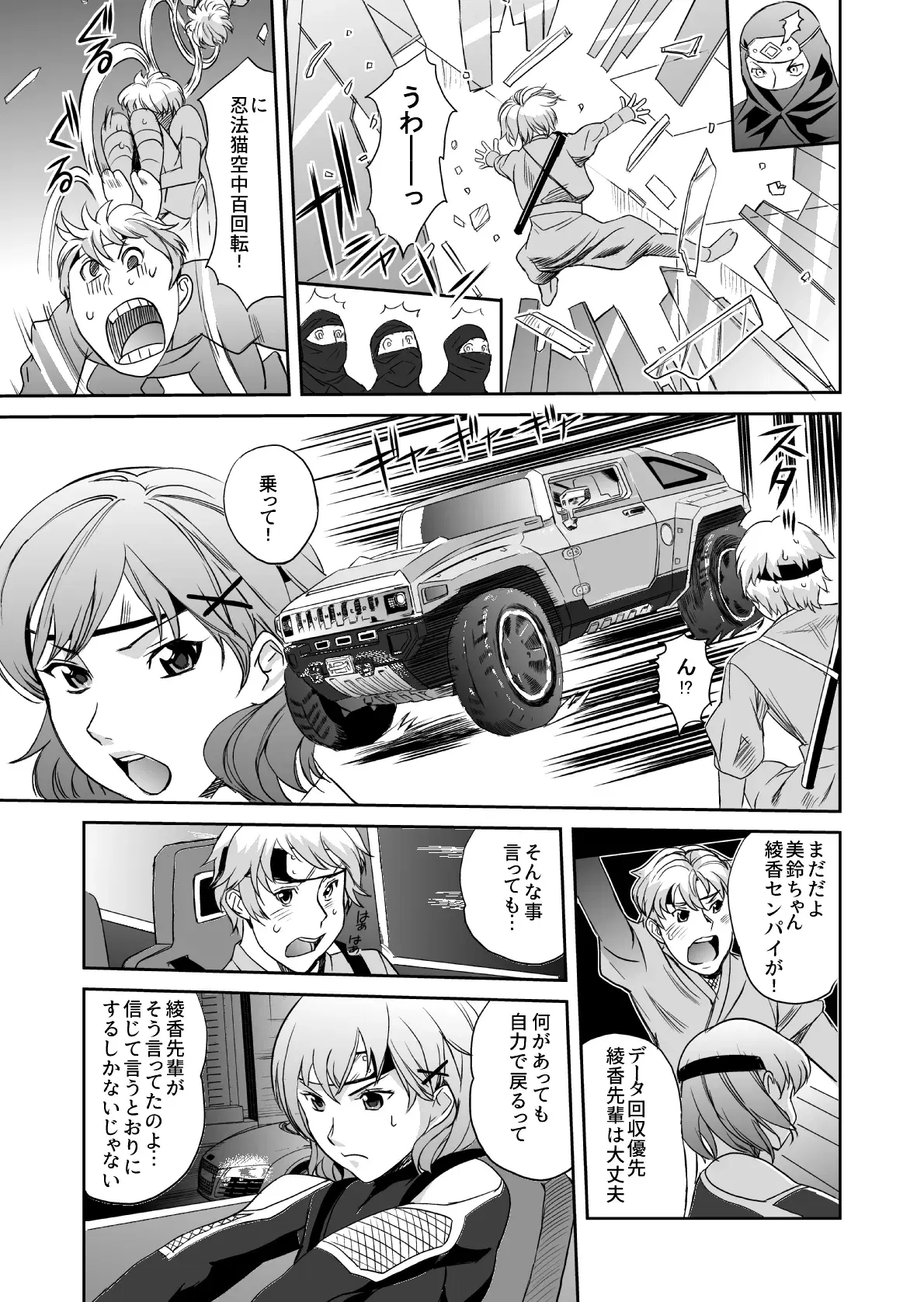 Image #14