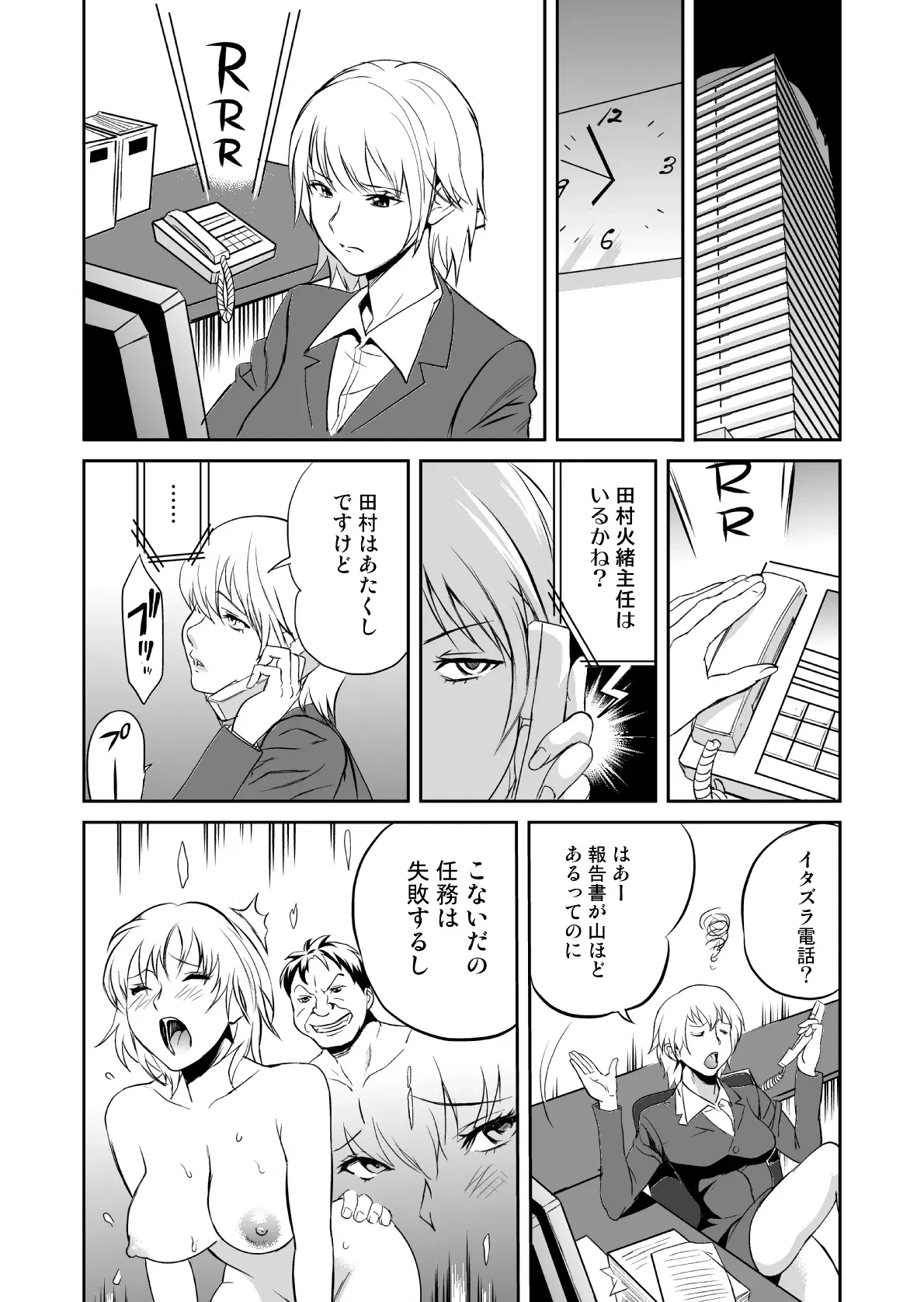 Image #138