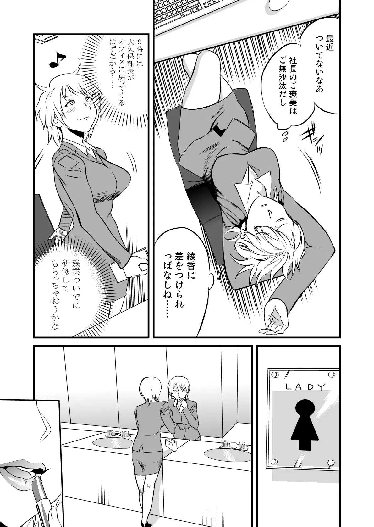 Image #139