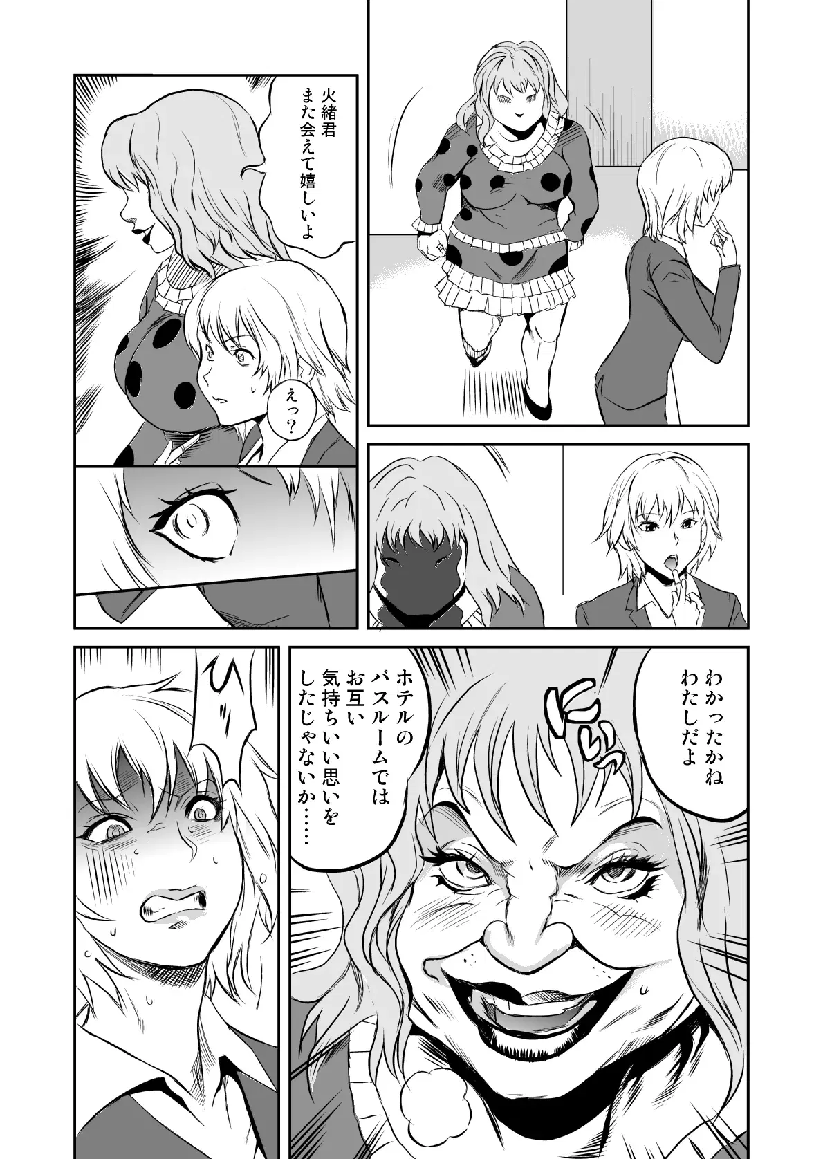 Image #140