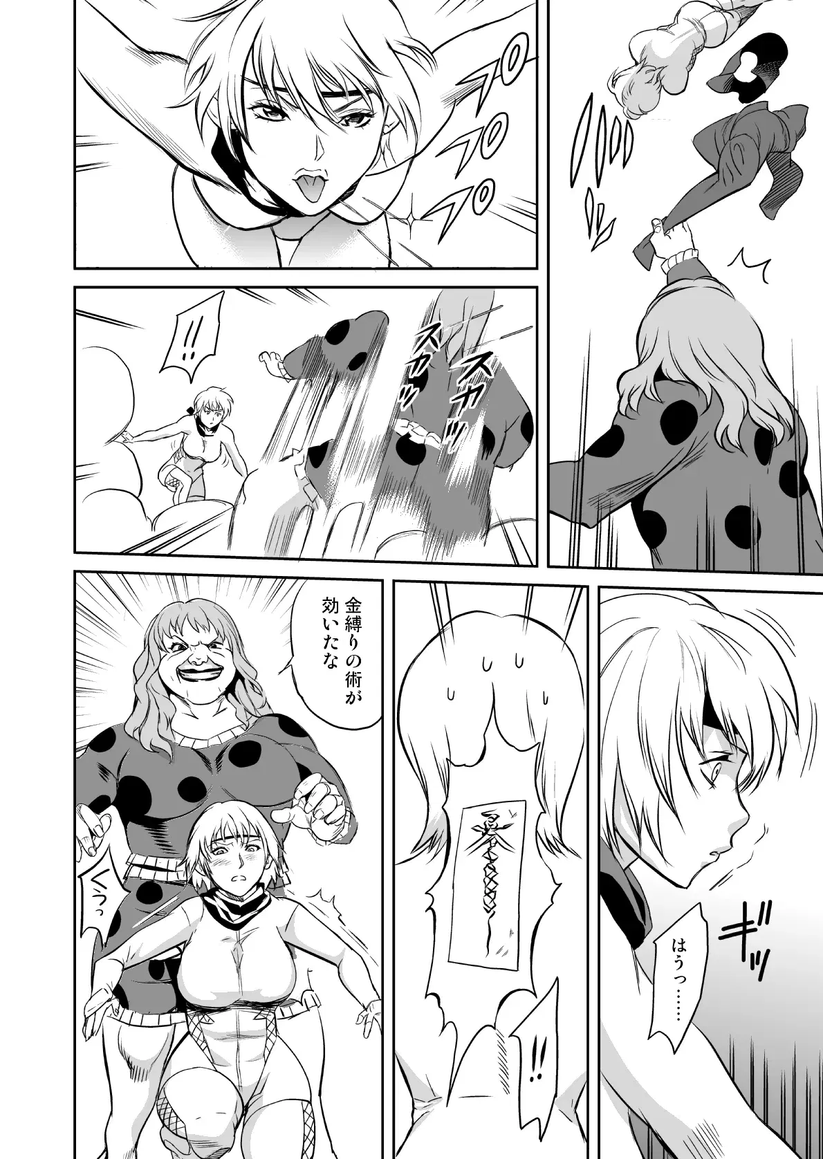 Image #142
