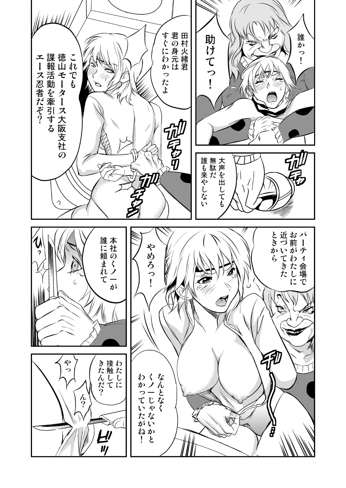 Image #143