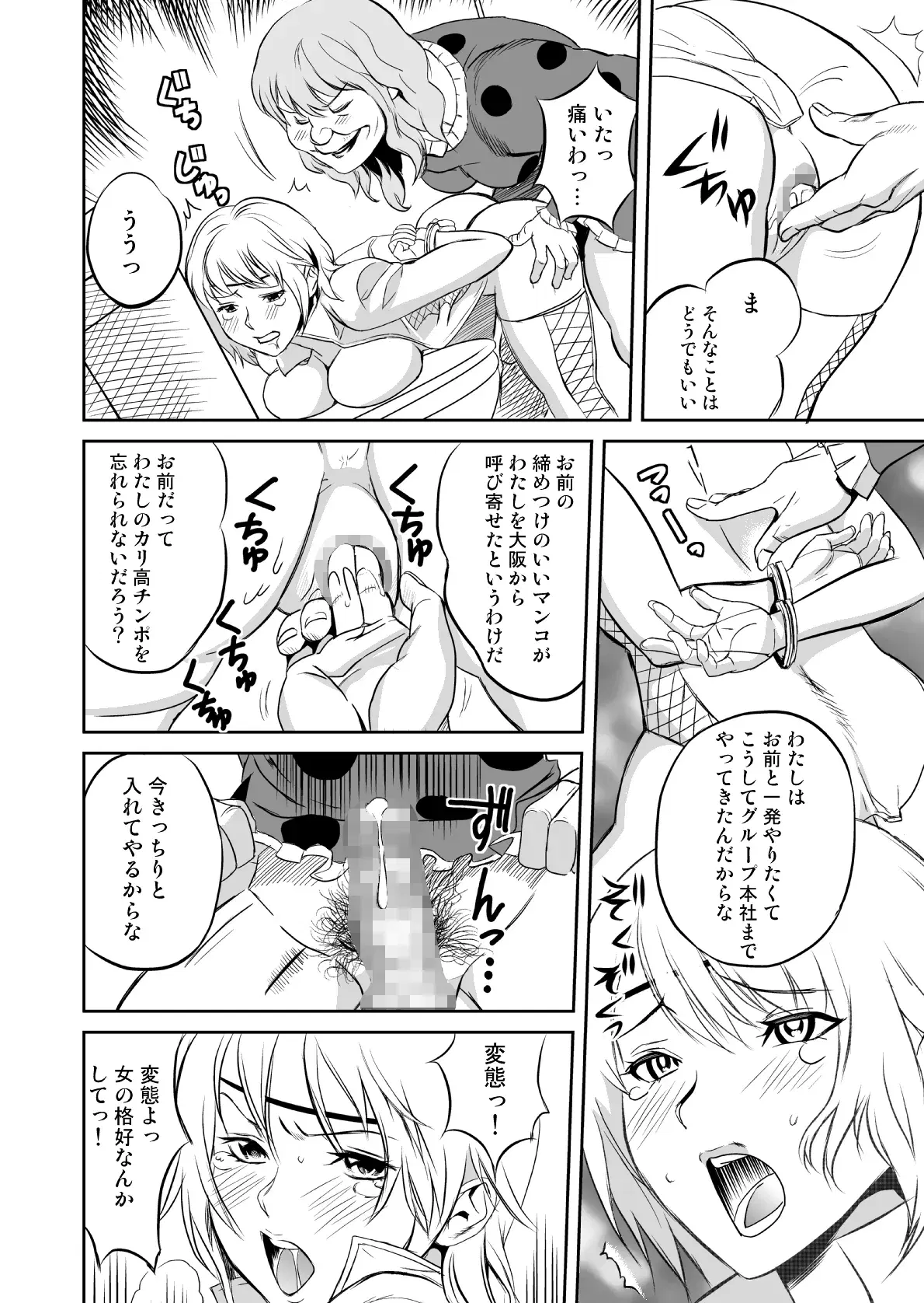 Image #144