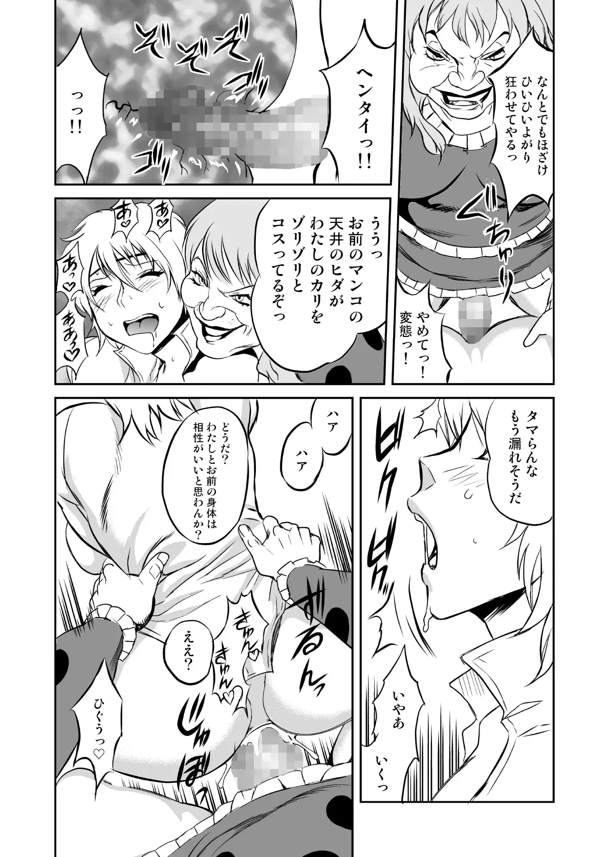 Image #145